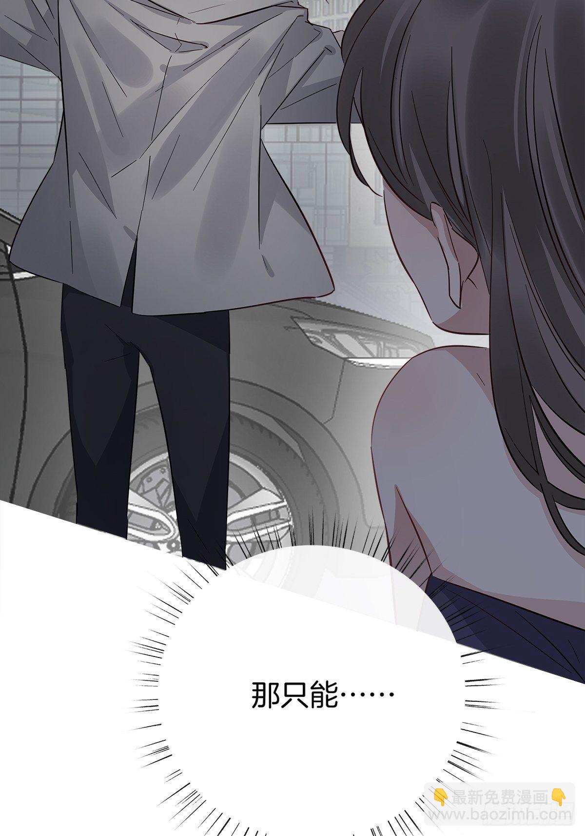 12 保护他(1/2)-第13话