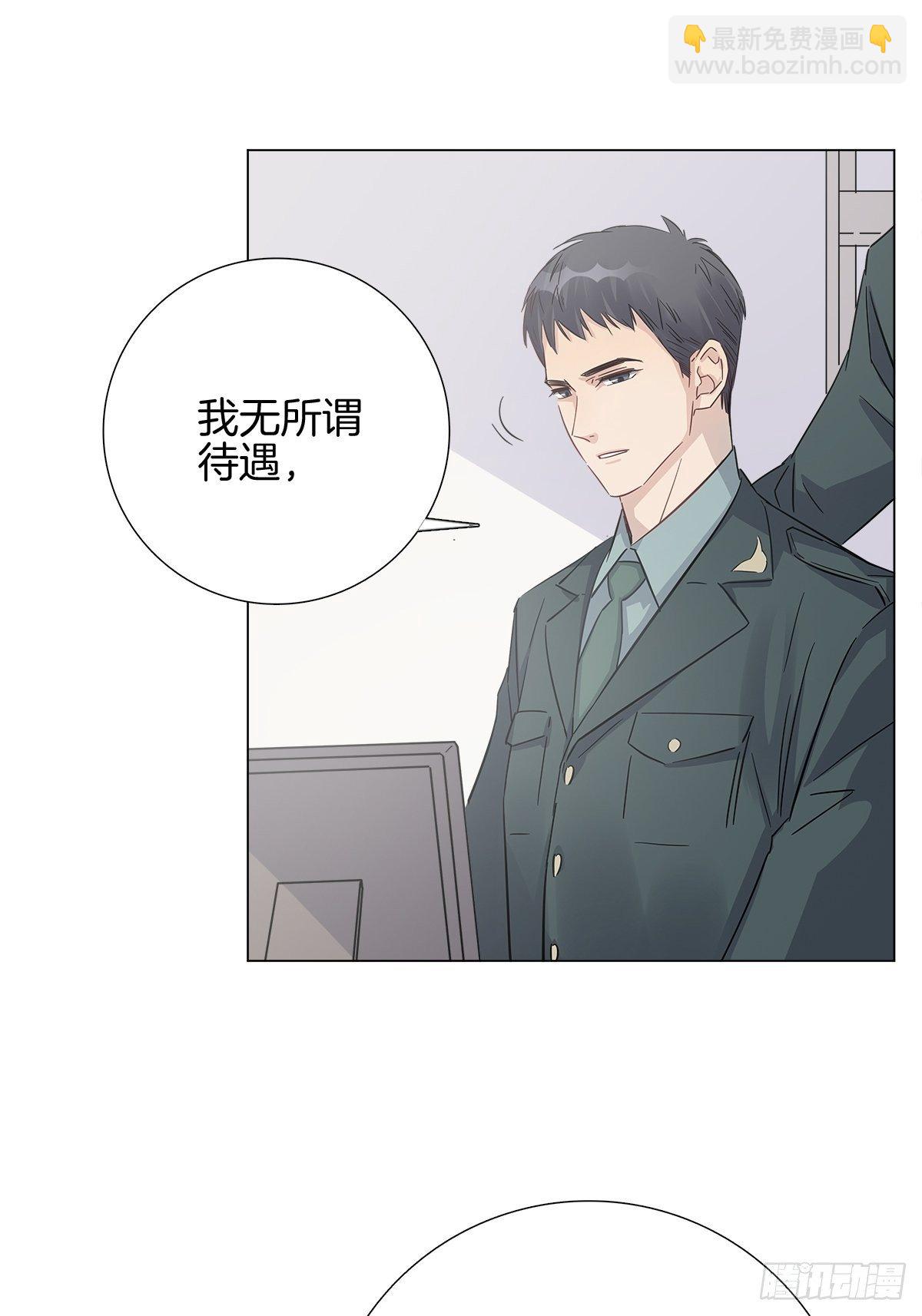 12 保护他(1/2)-第13话