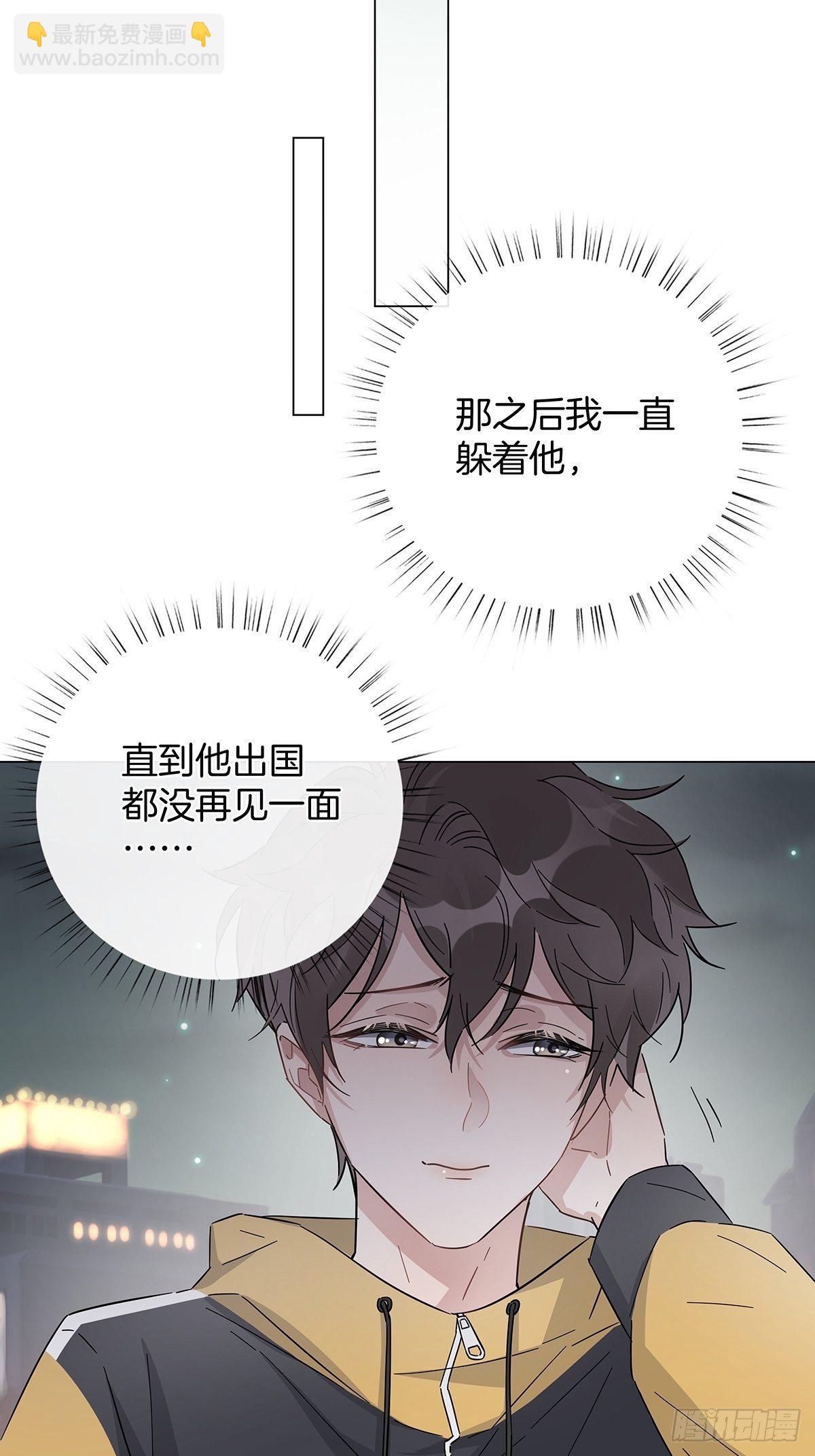 14 你想我吗-第15话