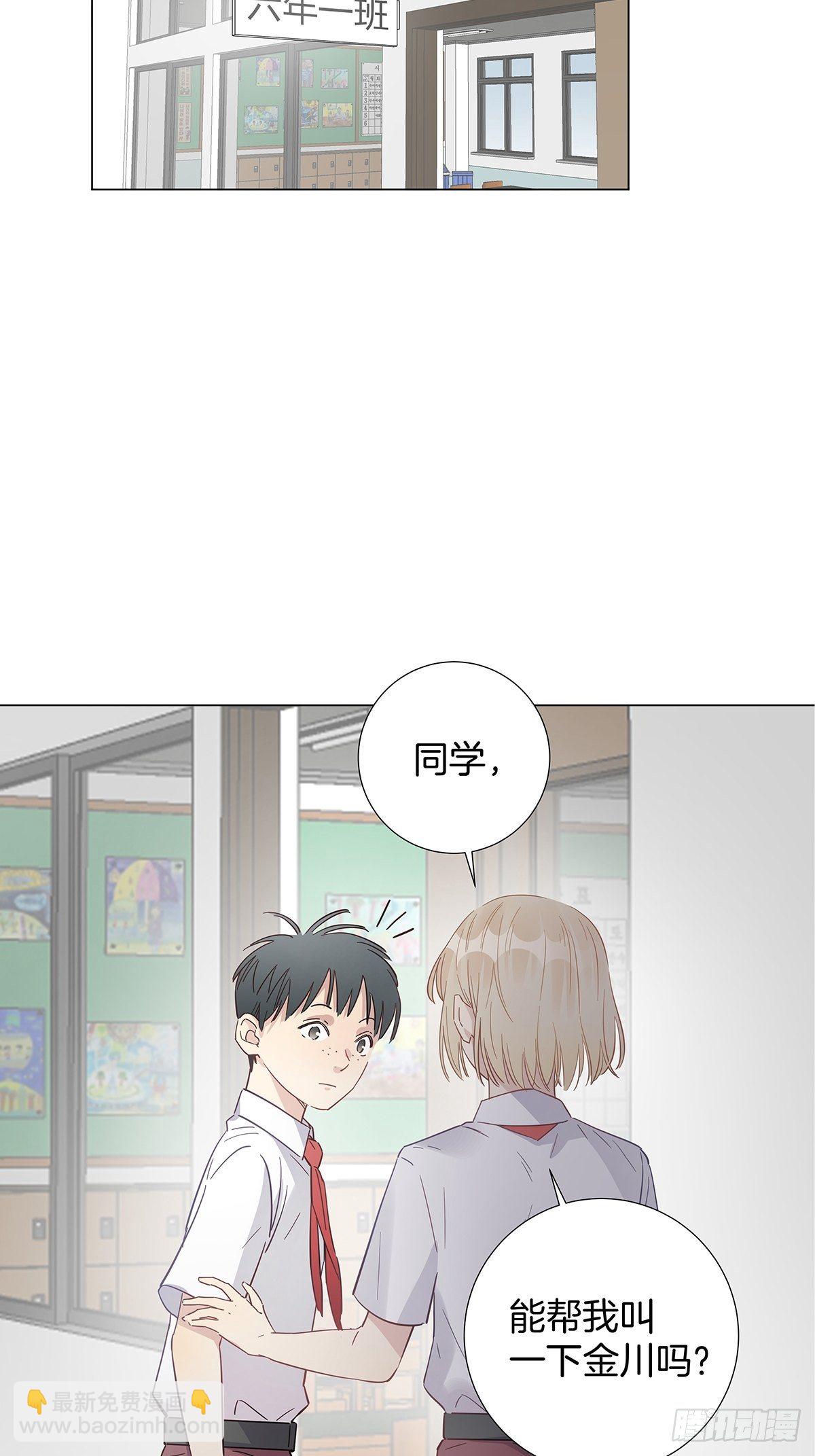 14 你想我吗-第15话