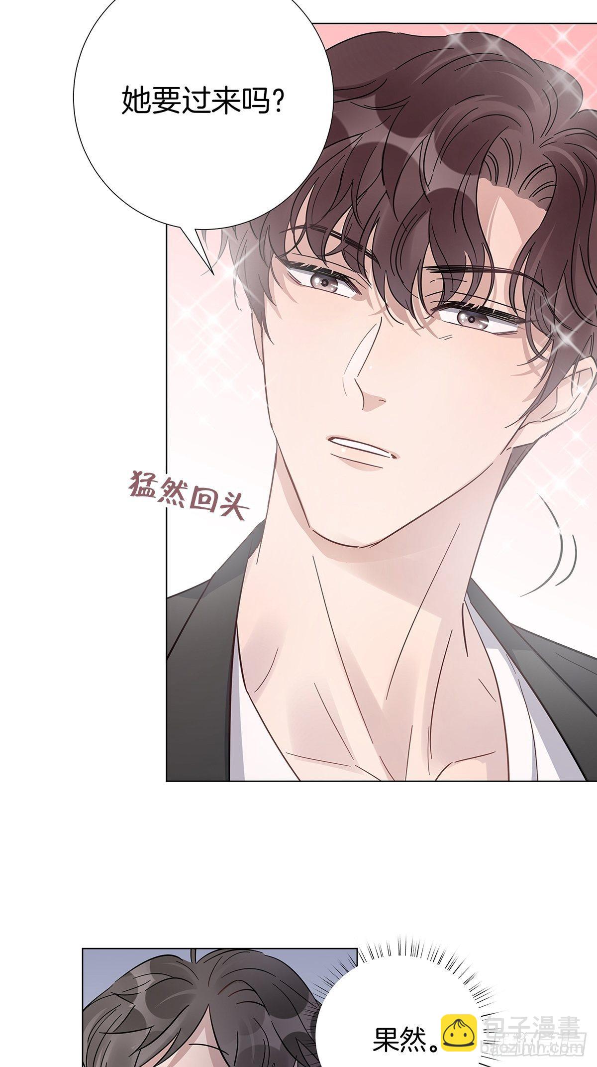 16 我教你追我？-第17话
