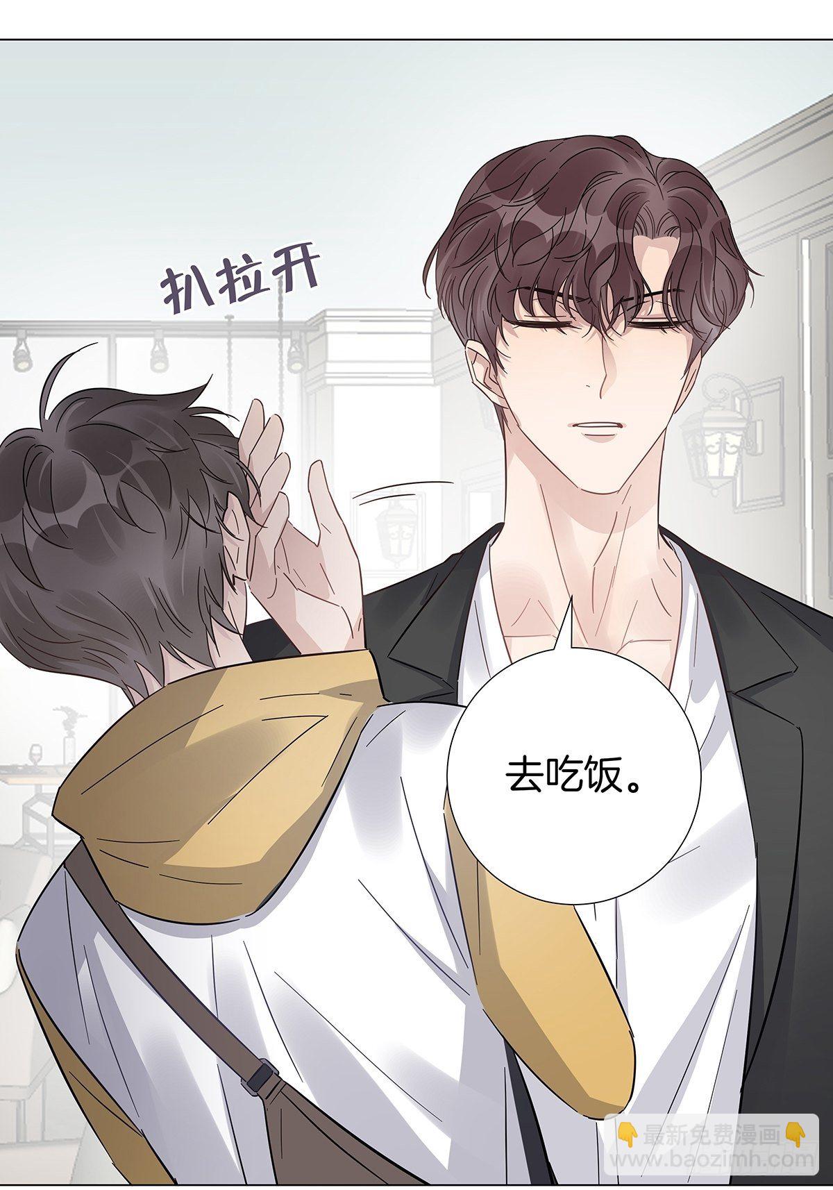 16 我教你追我？-第17话