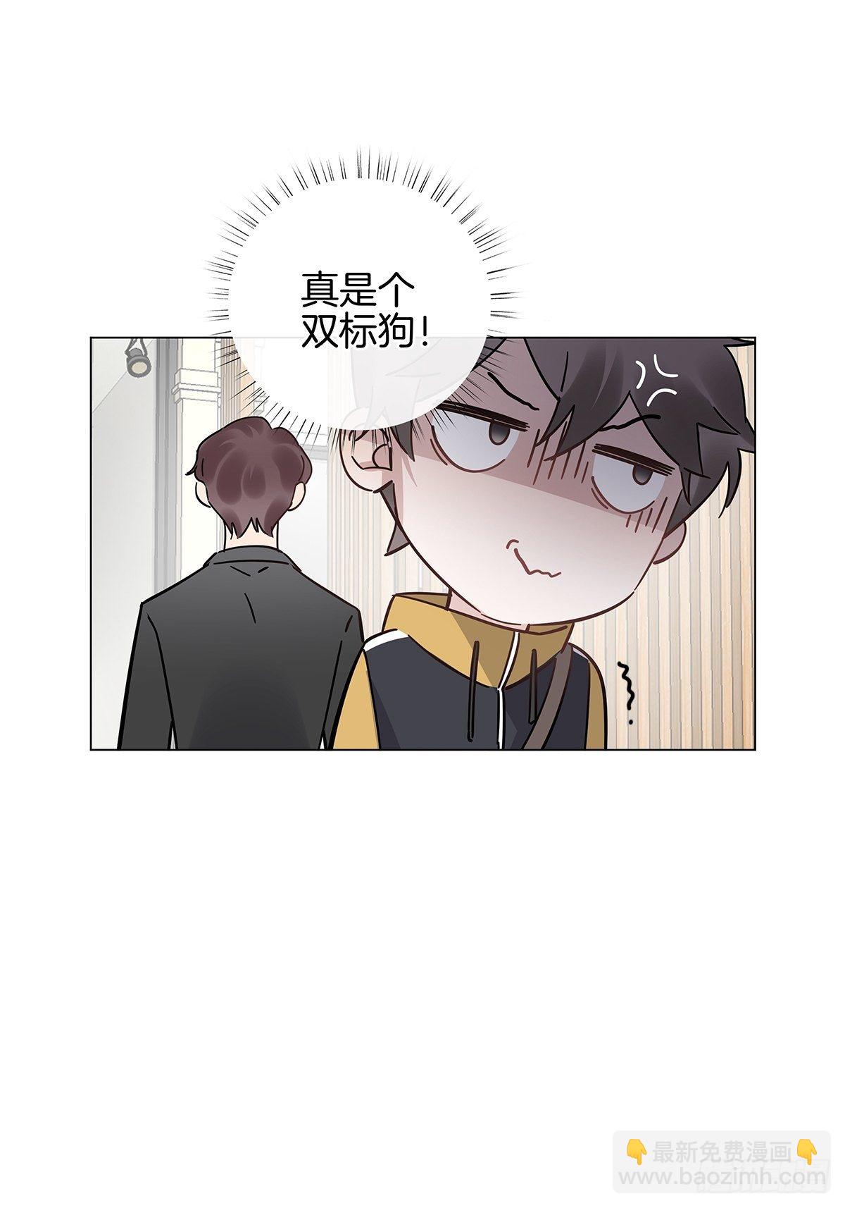 16 我教你追我？-第17话