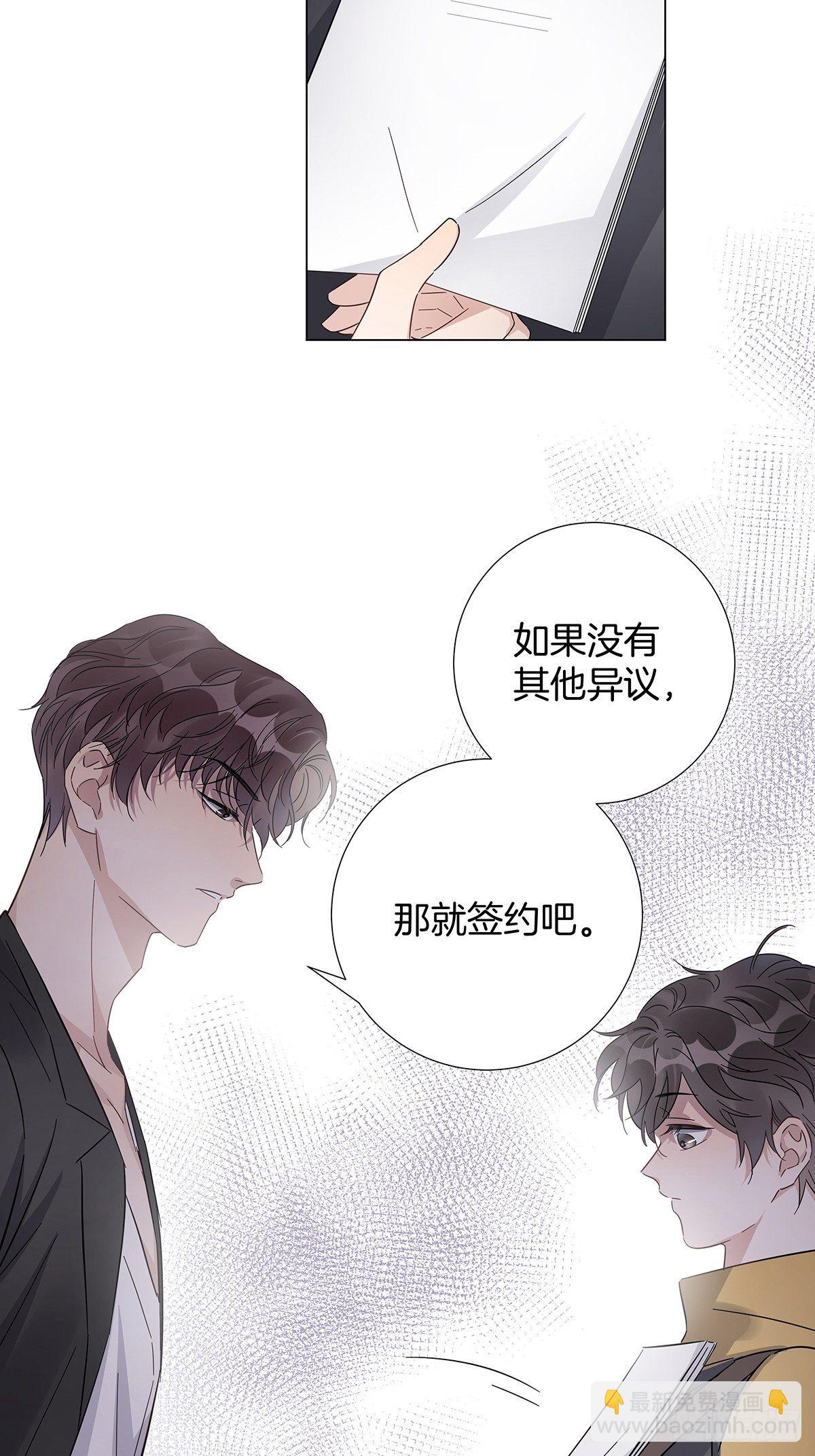 16 我教你追我？-第17话