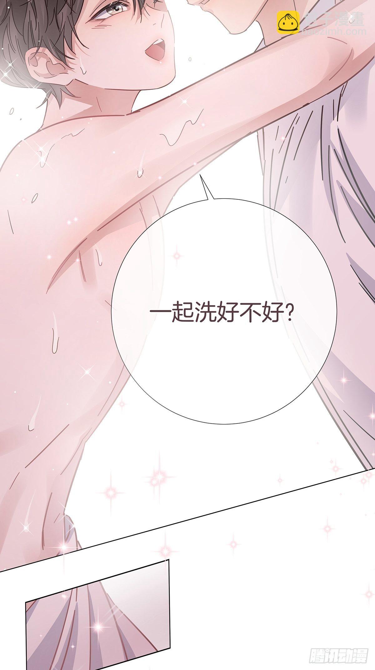 番外1 帮我搓澡好不好-第19话