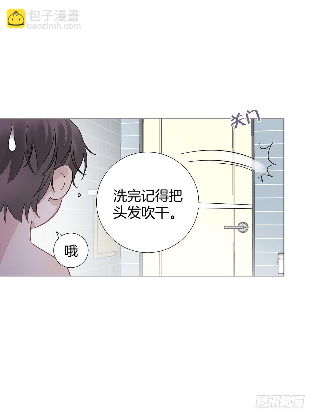 番外1 帮我搓澡好不好-第19话