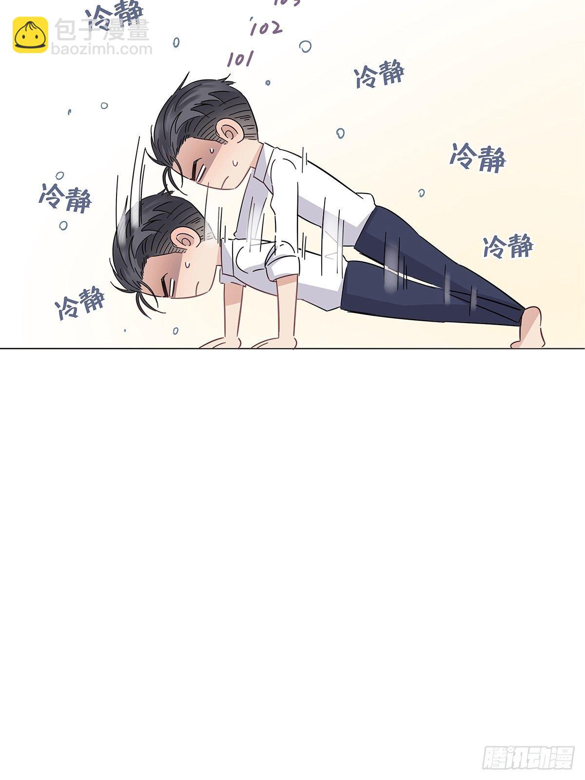 番外1 帮我搓澡好不好-第19话