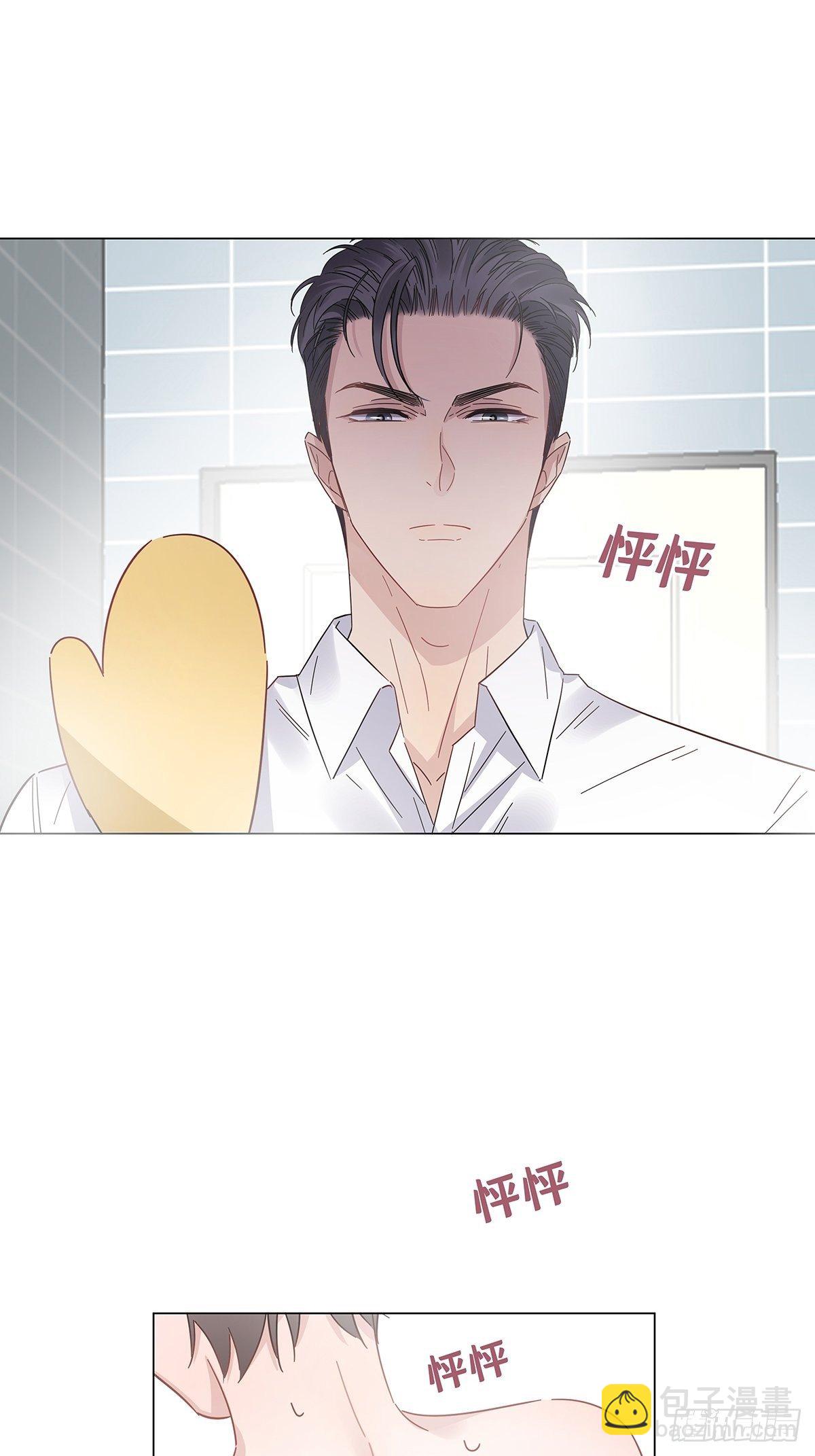 番外1 帮我搓澡好不好-第19话