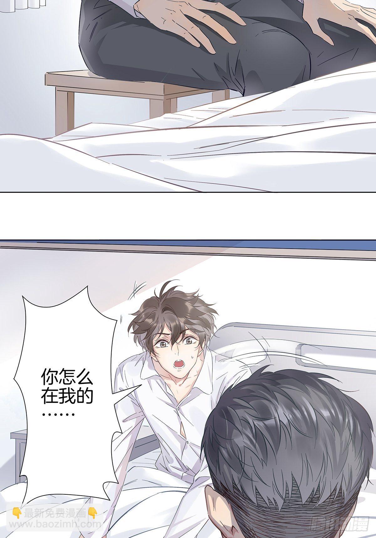 2 哥哥喂我嘛(1/2)-第3话