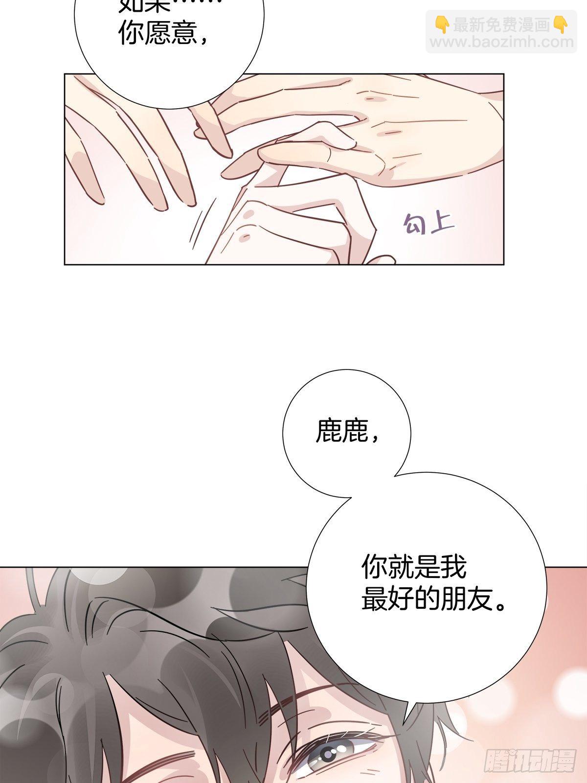 21 修罗场早餐-第23话