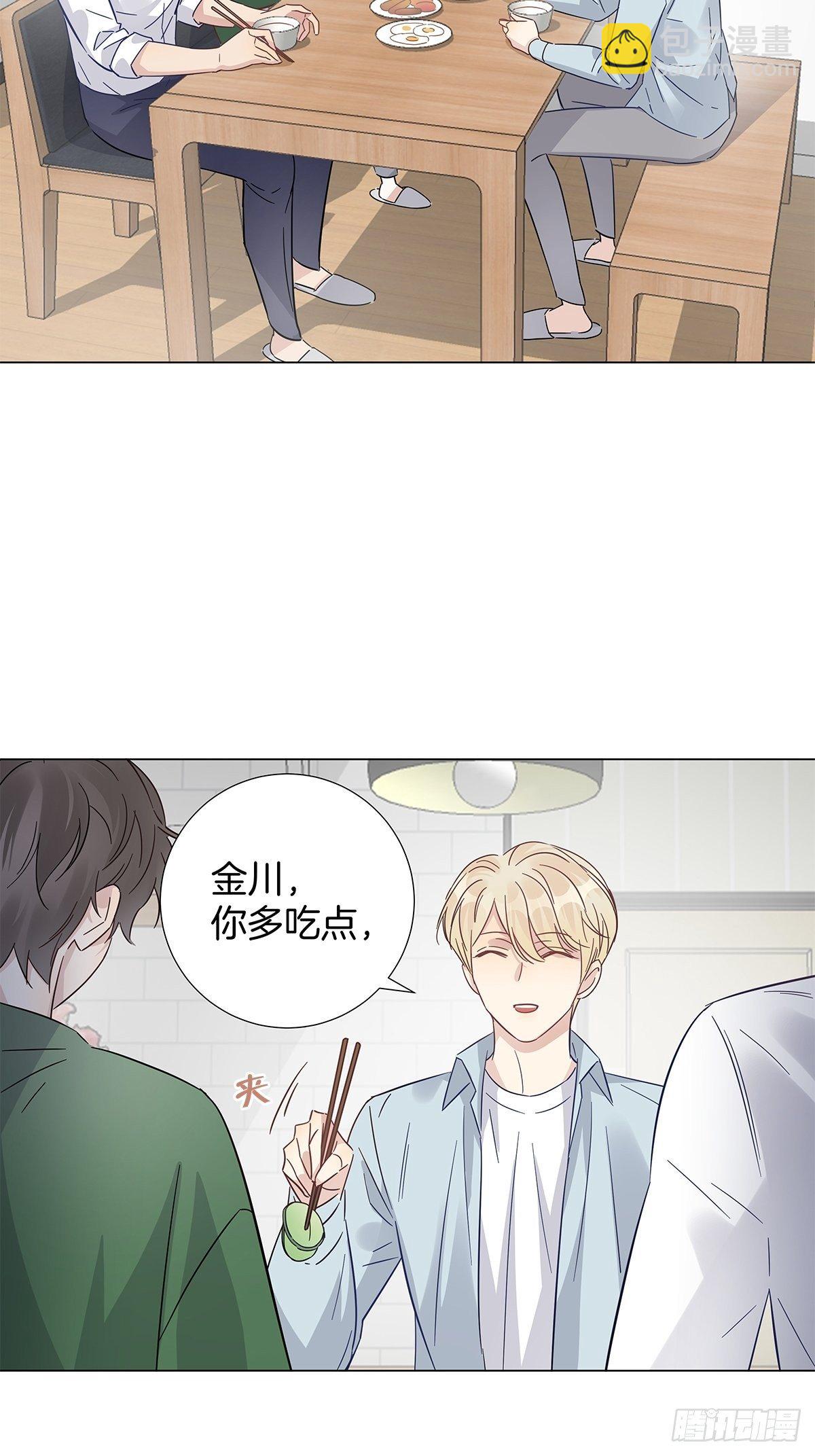 21 修罗场早餐-第23话