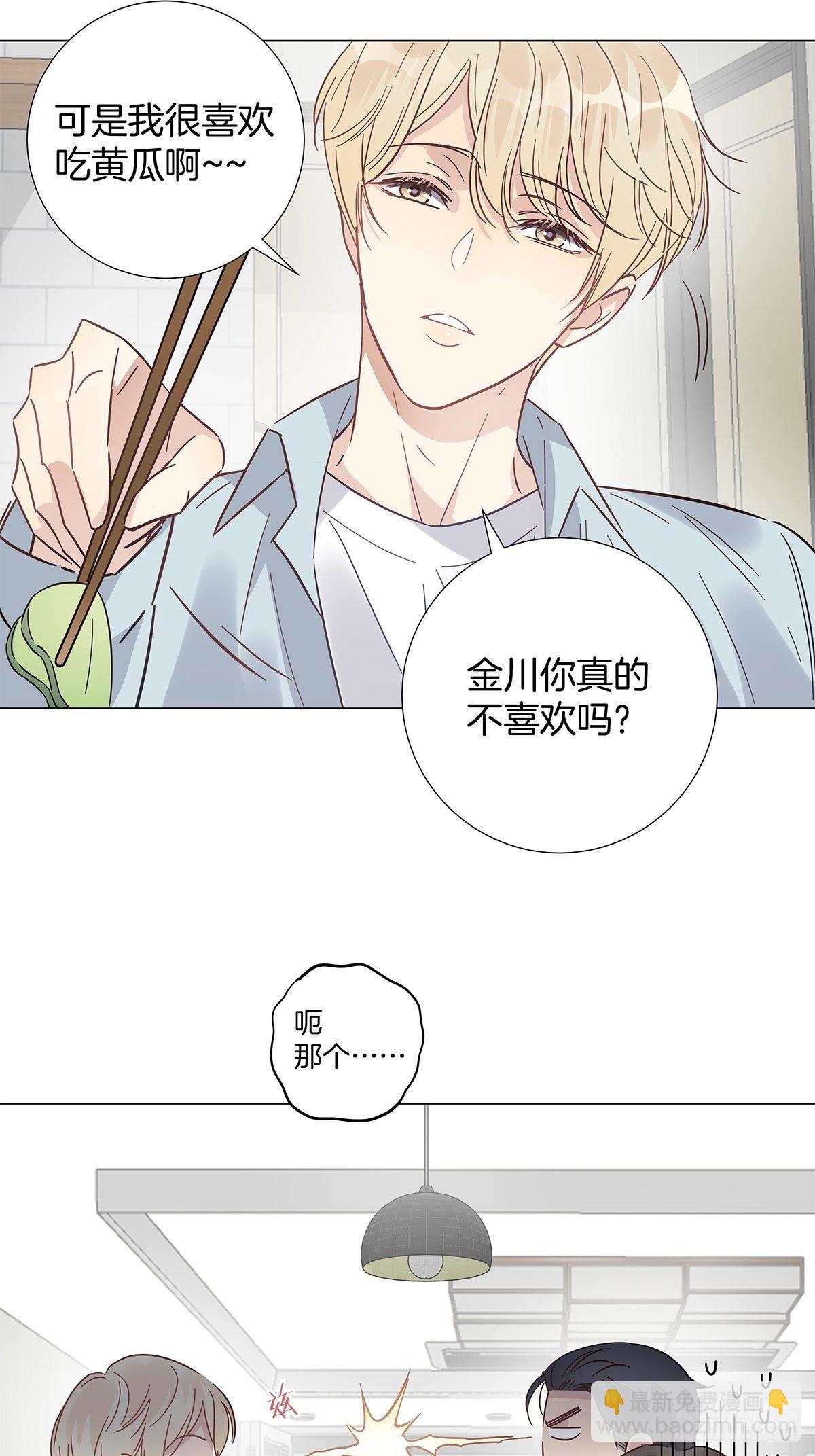 21 修罗场早餐-第23话