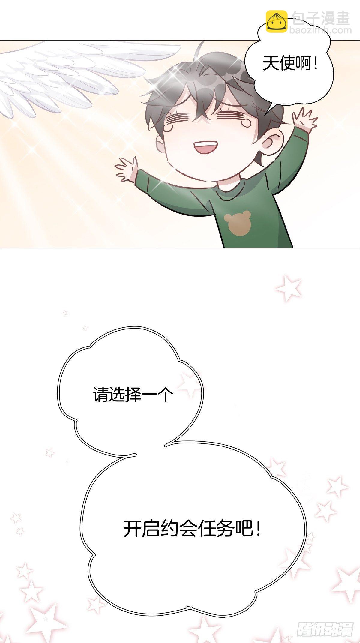 21 修罗场早餐-第23话
