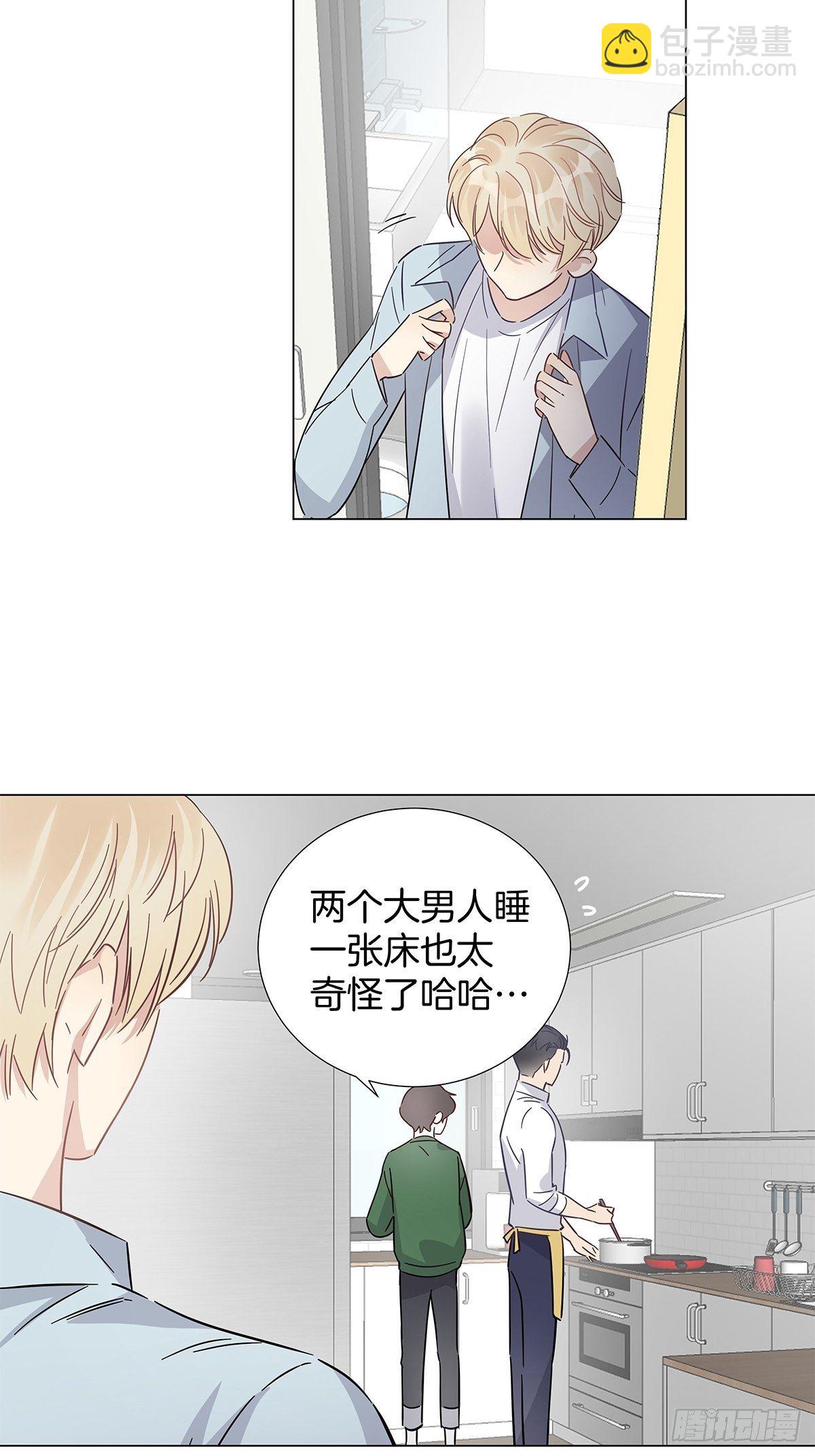 21 修罗场早餐-第23话