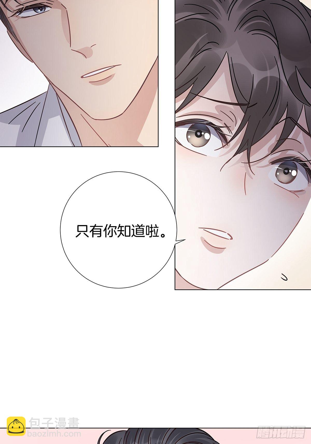 23 弟弟的诱惑(1/2)-第27话