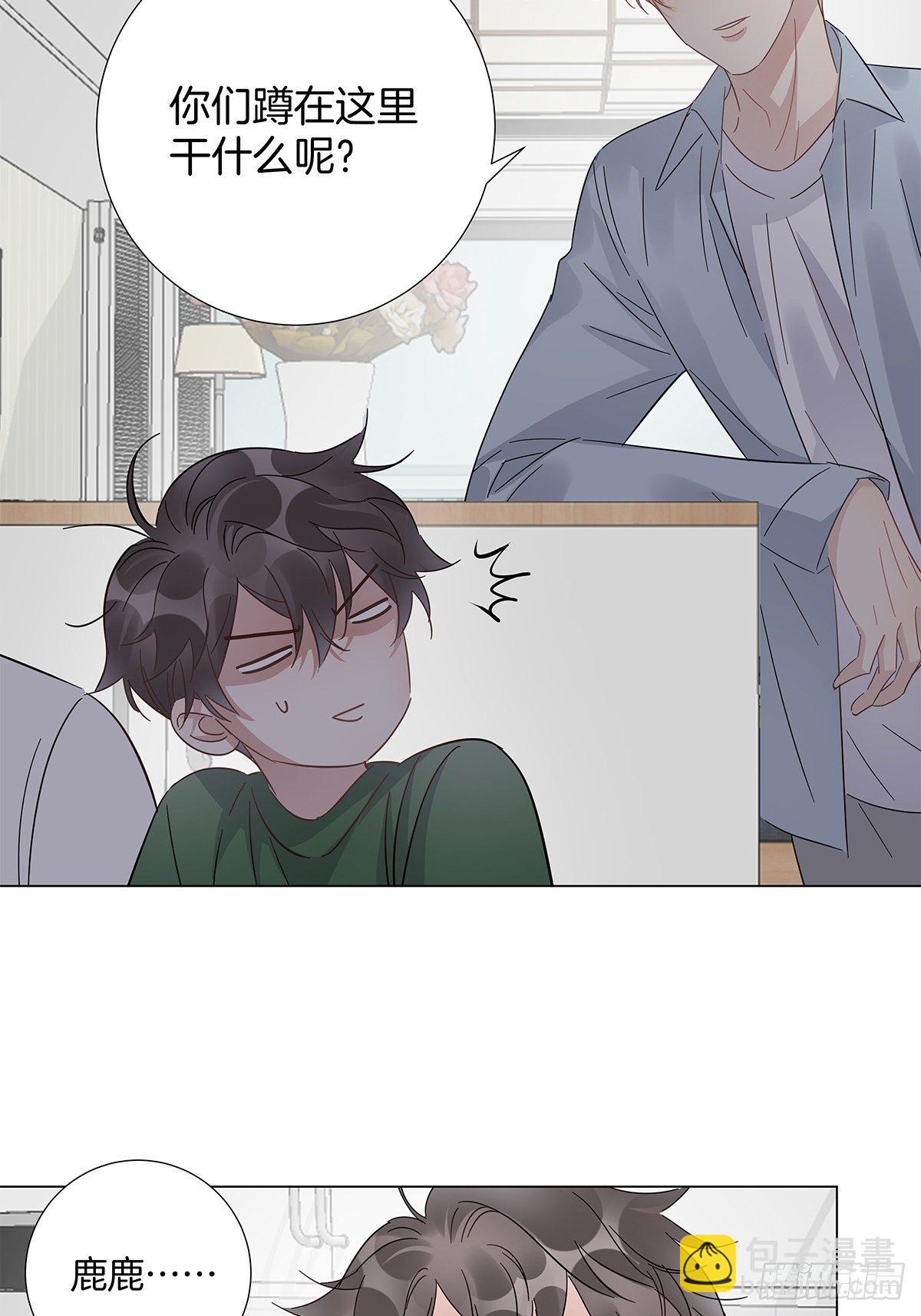 23 弟弟的诱惑(1/2)-第27话
