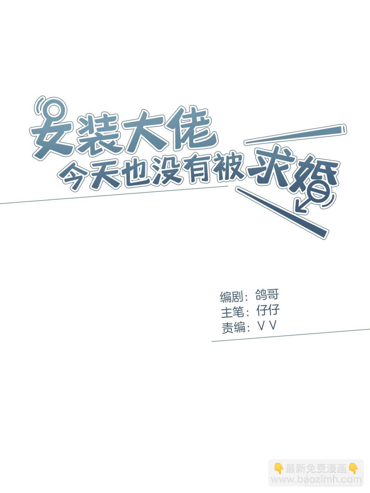 23 弟弟的诱惑(1/2)-第27话
