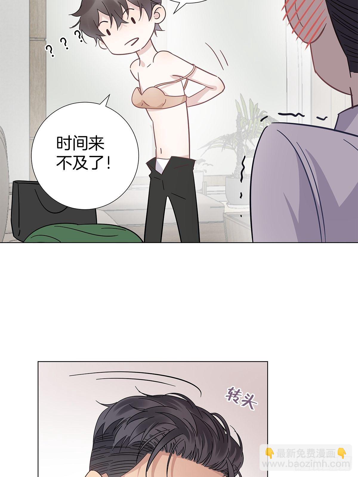 23 弟弟的诱惑(1/2)-第27话