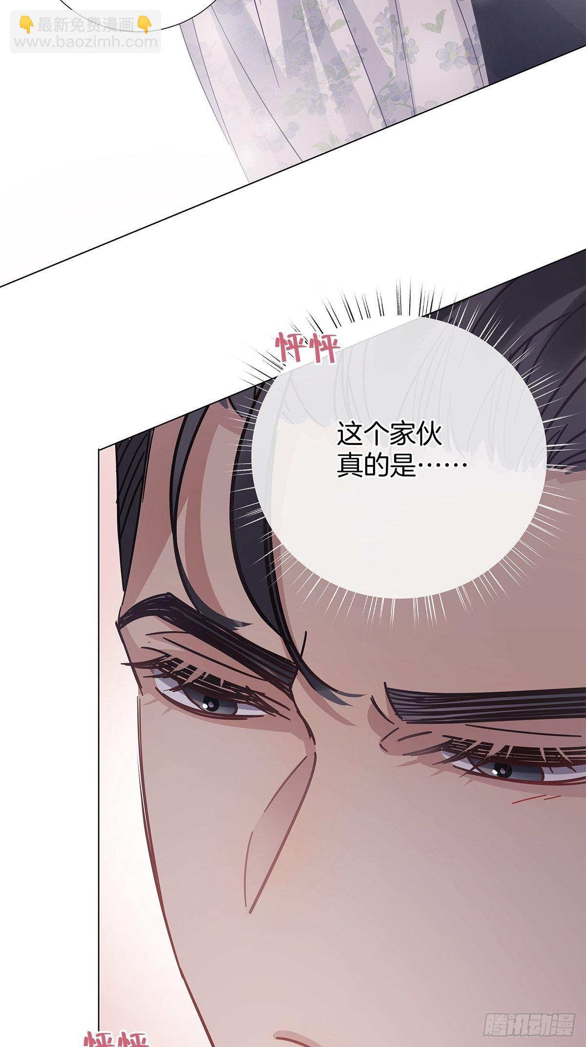23 弟弟的诱惑(1/2)-第27话