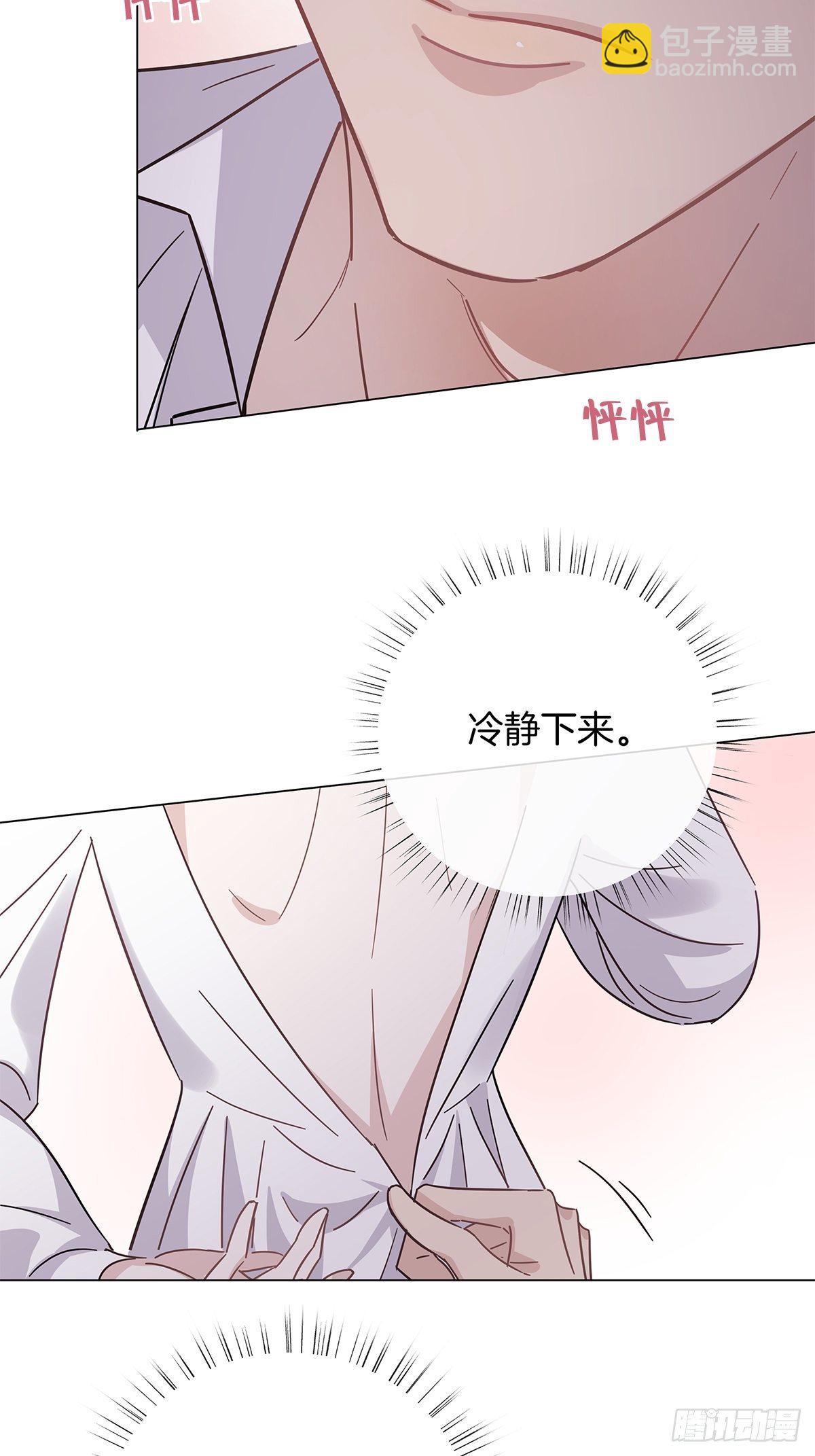 23 弟弟的诱惑(1/2)-第27话