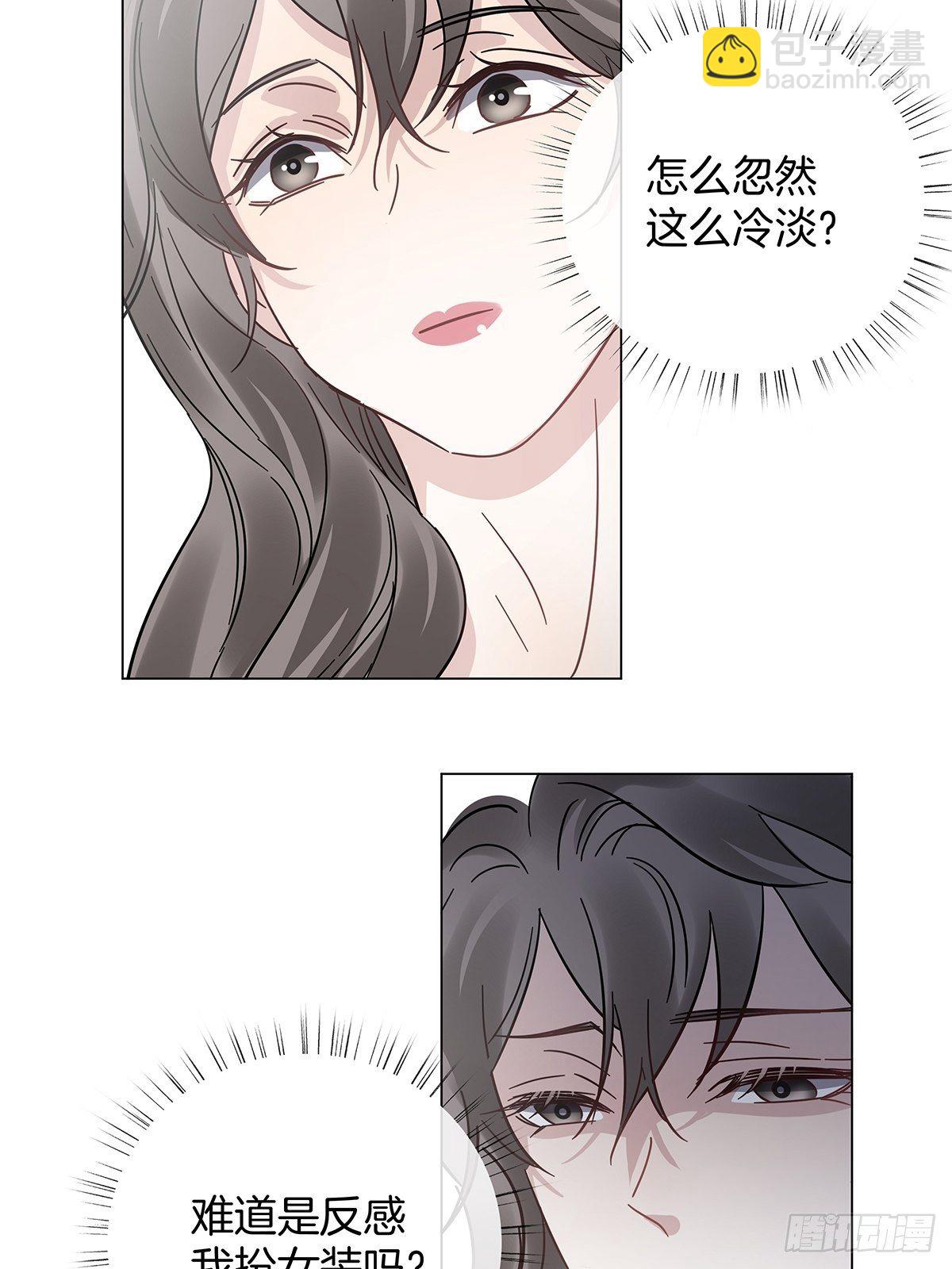 23 弟弟的诱惑(1/2)-第27话