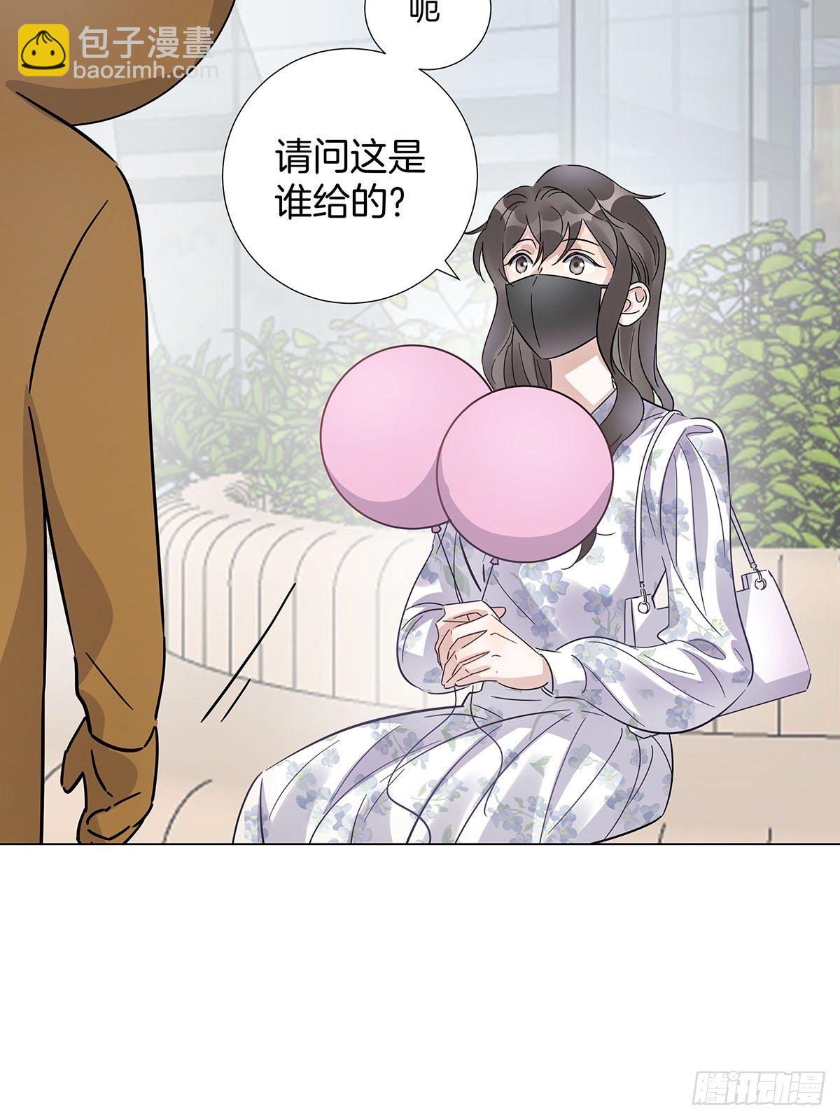 25 自己挖坑自己跳-第29话