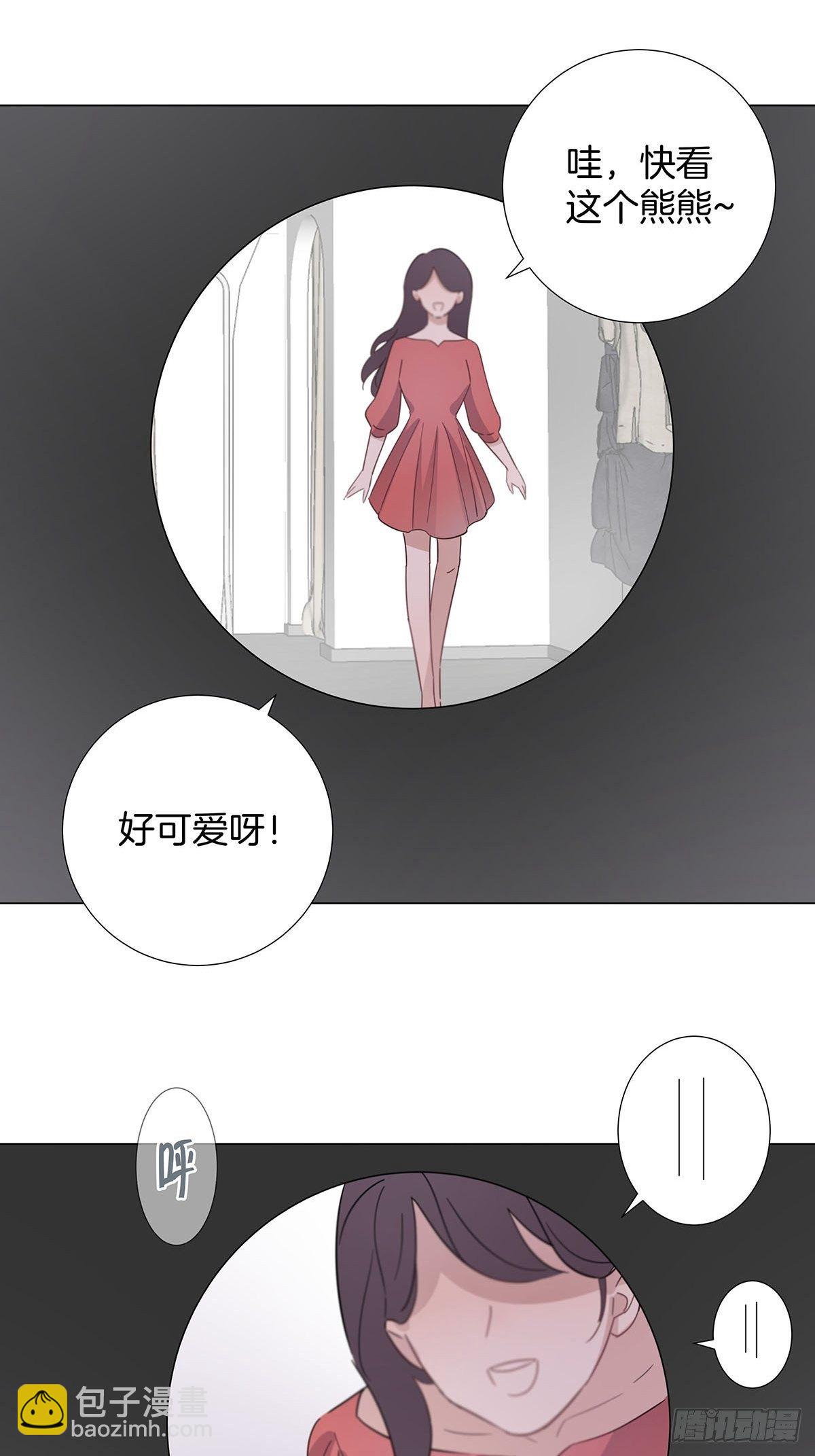 25 自己挖坑自己跳-第29话