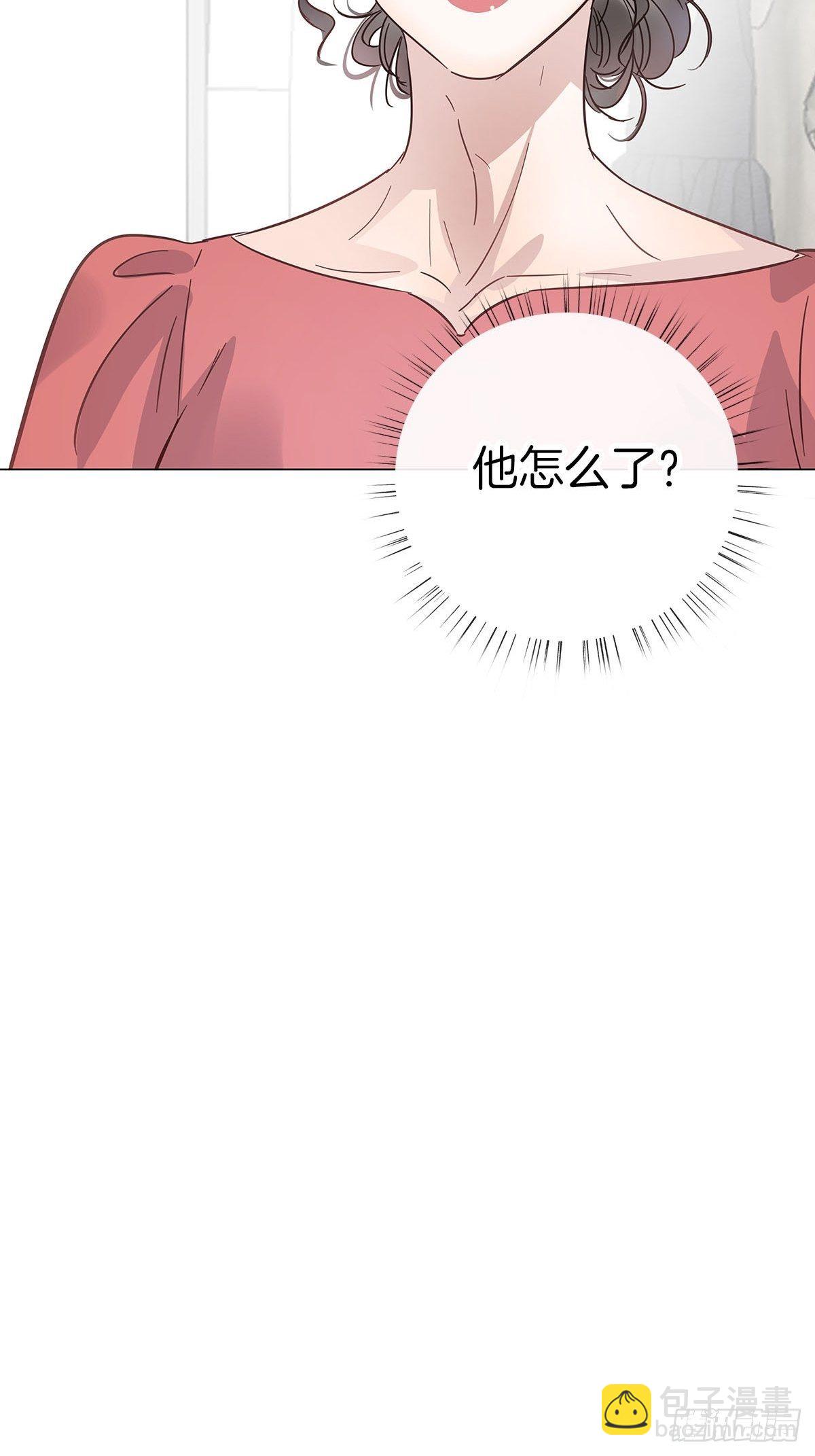 25 自己挖坑自己跳-第29话