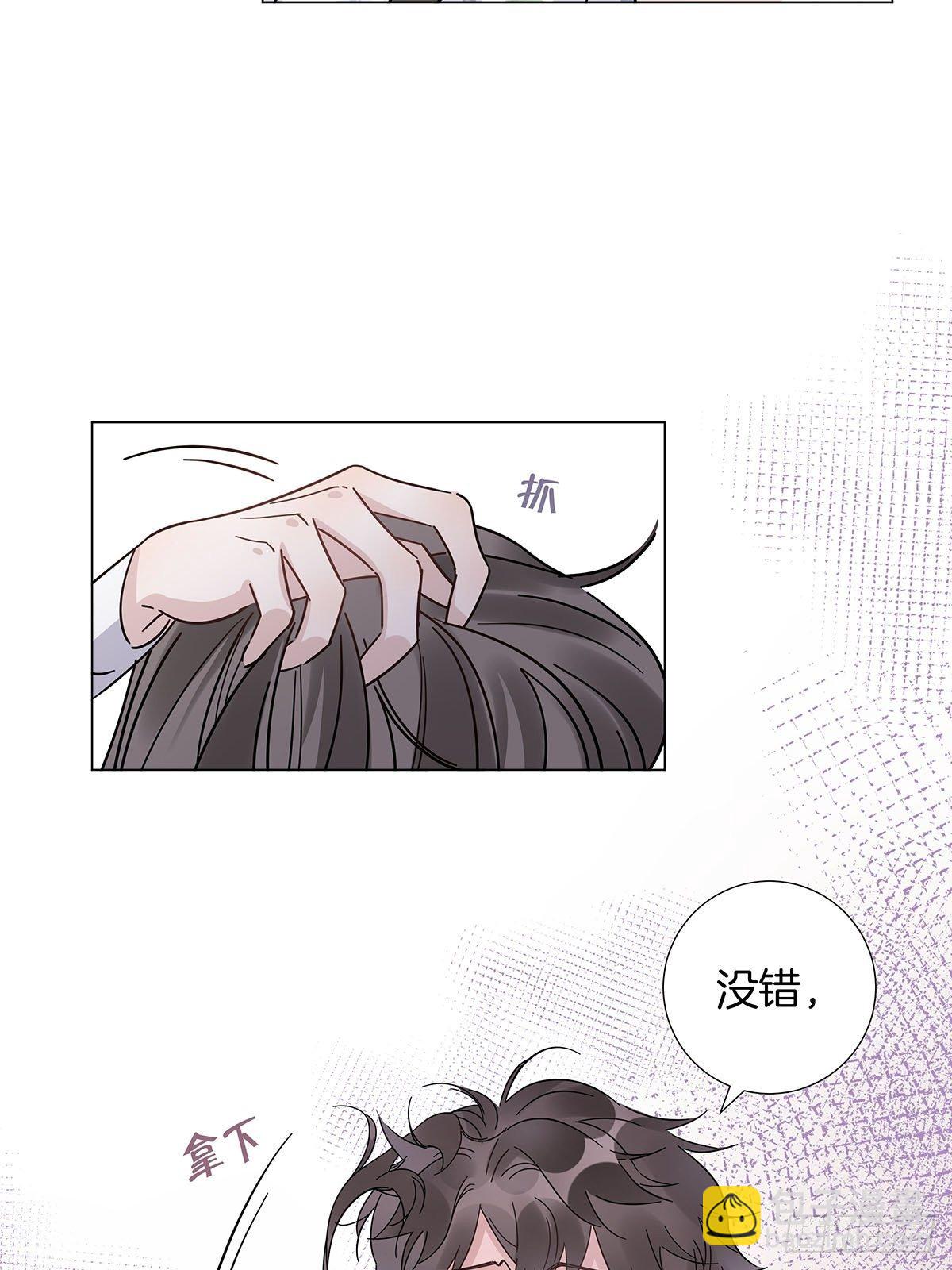 27 马甲又掉了？-第31话