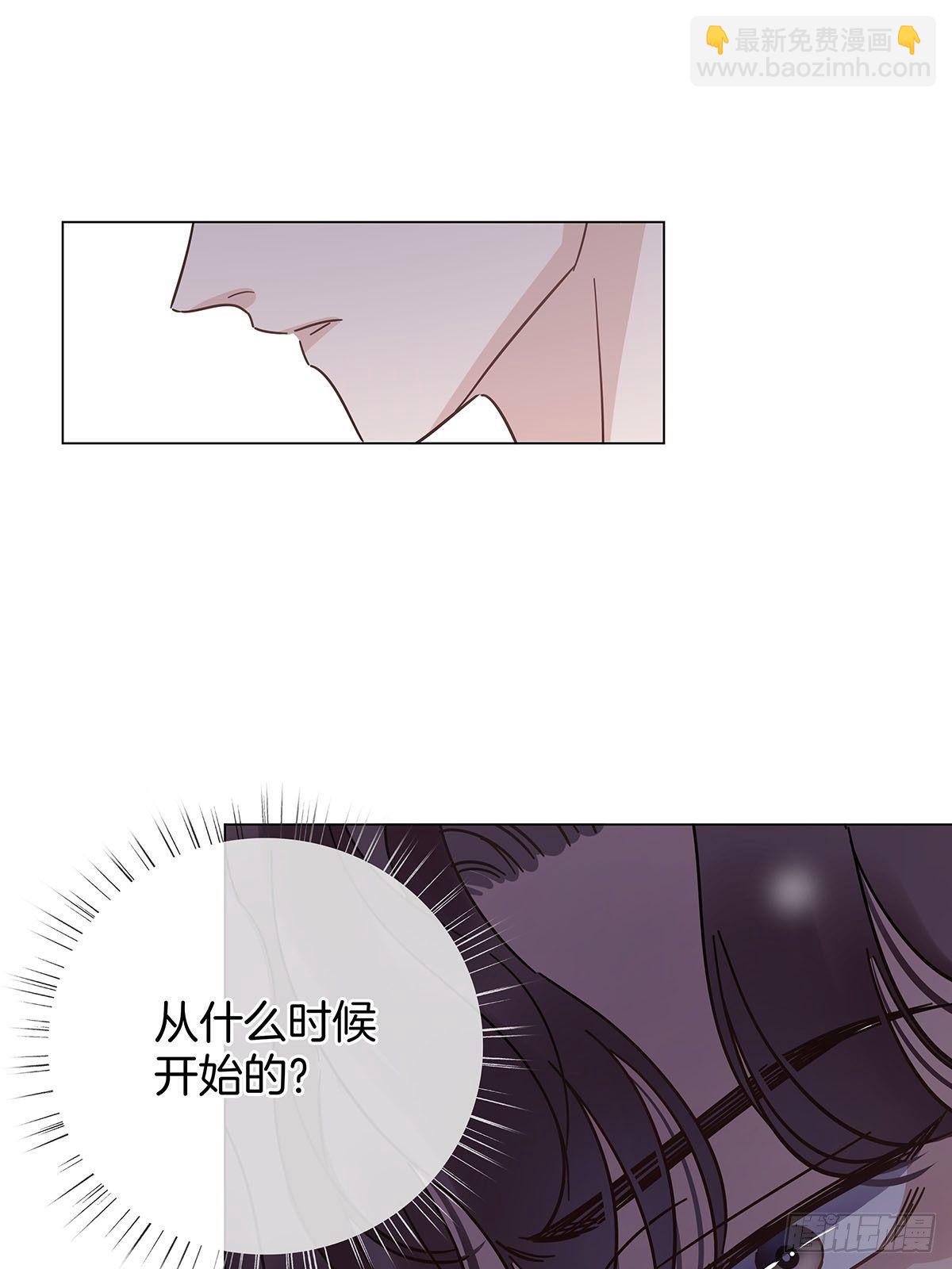 27 马甲又掉了？-第31话