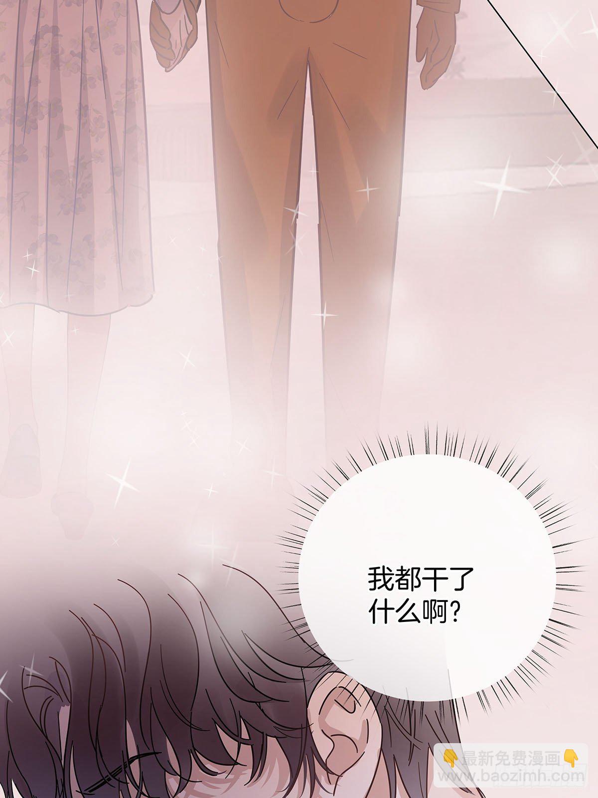 27 马甲又掉了？-第31话