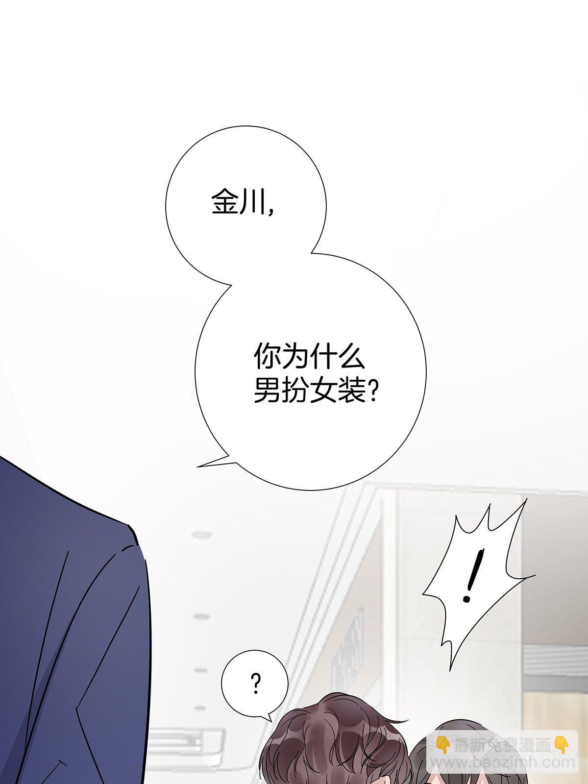 27 马甲又掉了？-第31话