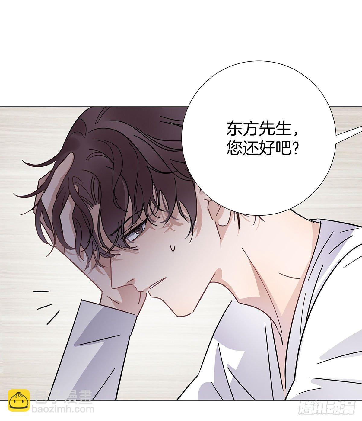 27 马甲又掉了？-第31话