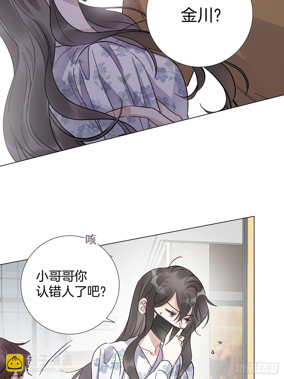 27 马甲又掉了？-第31话