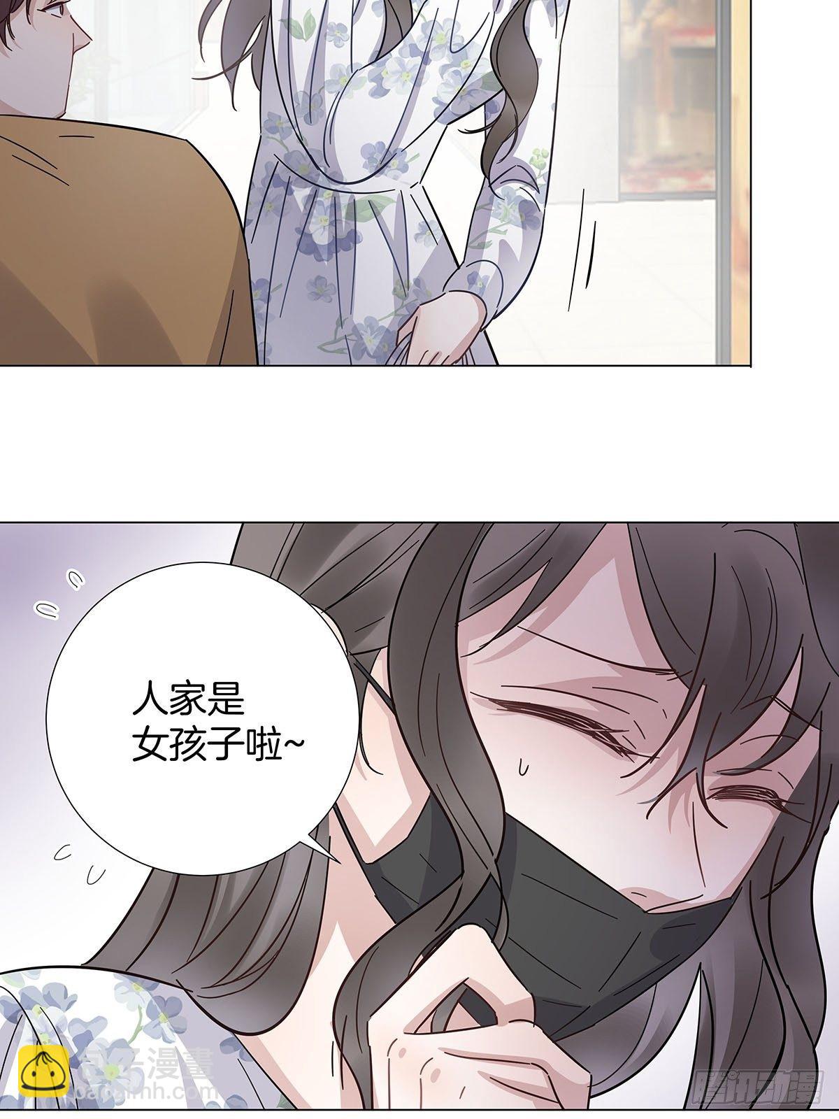 27 马甲又掉了？-第31话