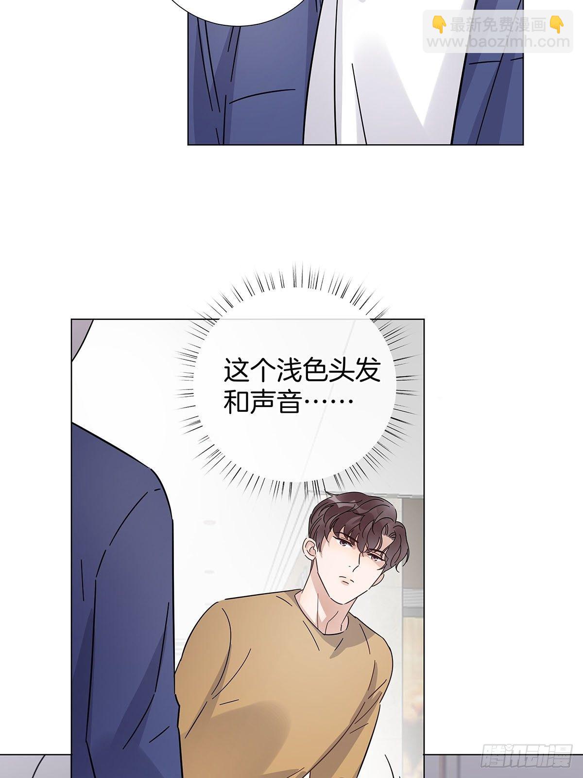 27 马甲又掉了？-第31话
