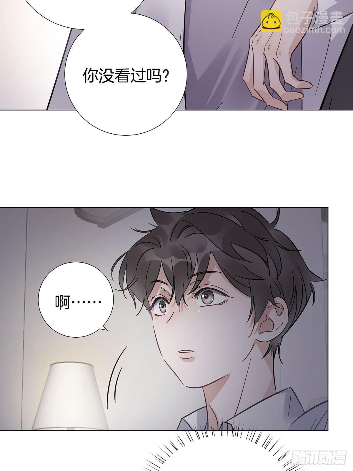 29 自欺欺人-第33话