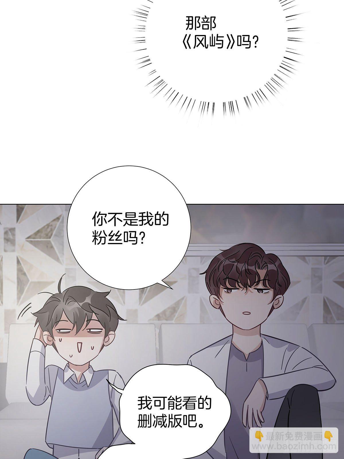 29 自欺欺人-第33话