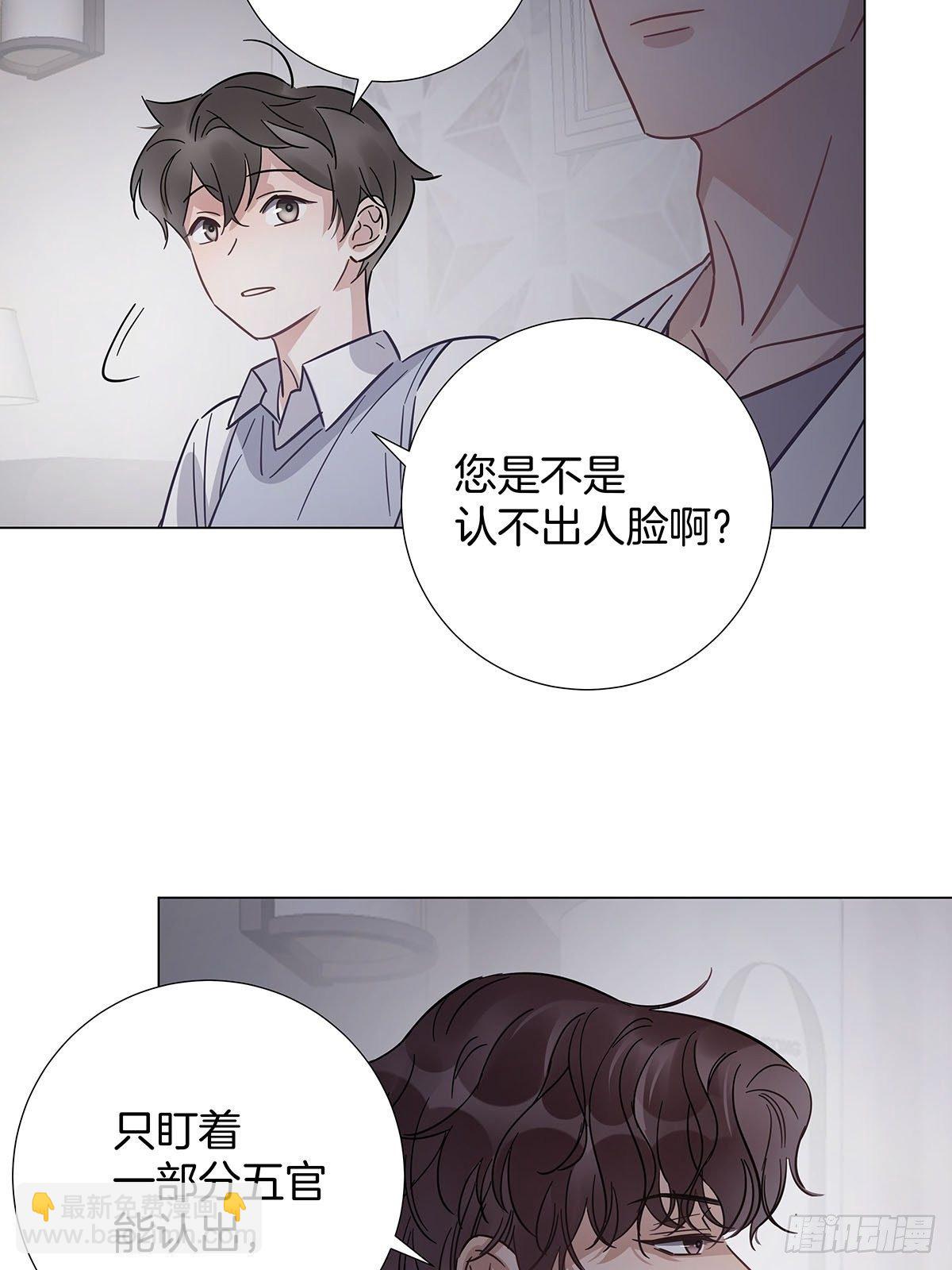29 自欺欺人-第33话