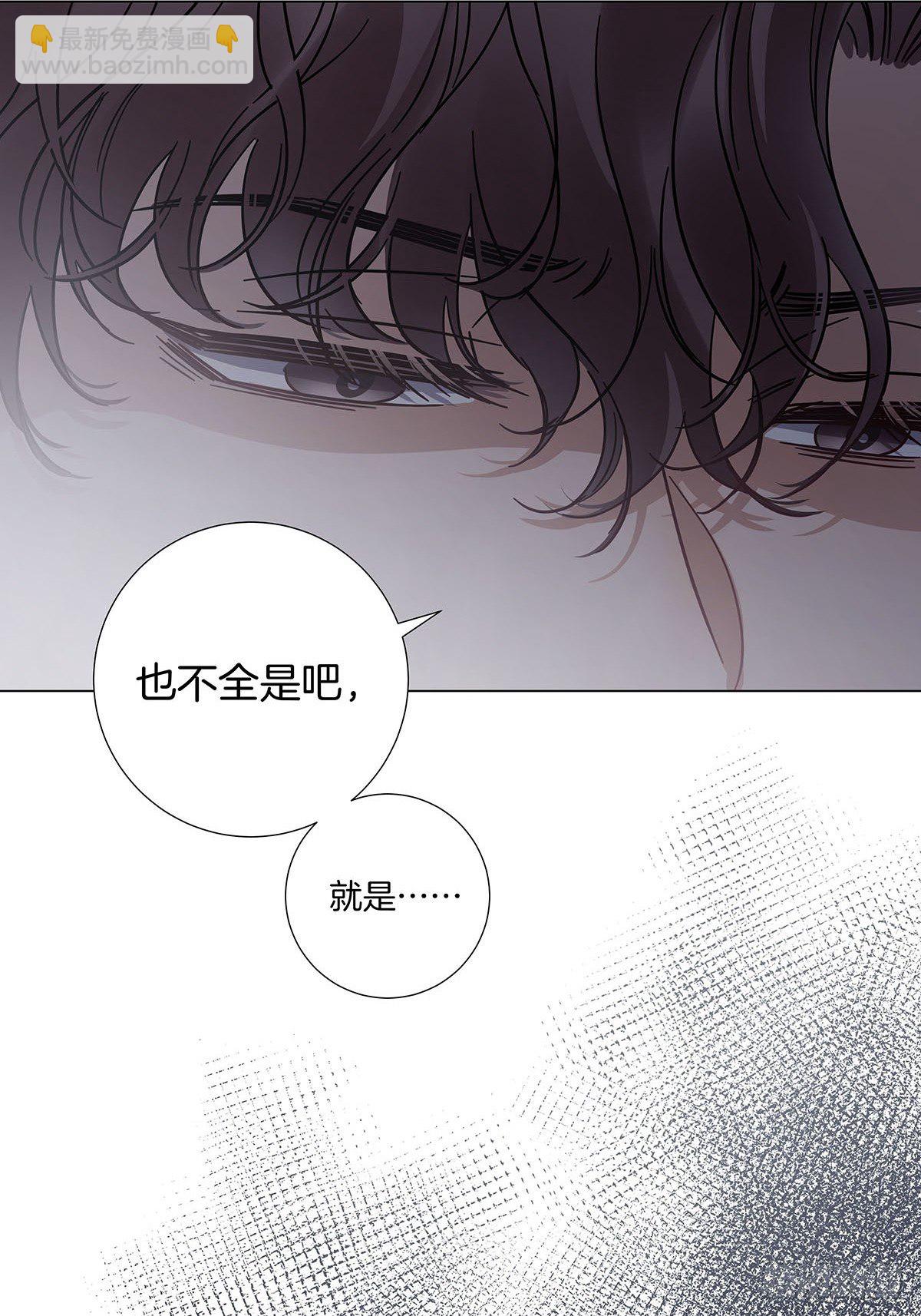 29 自欺欺人-第33话