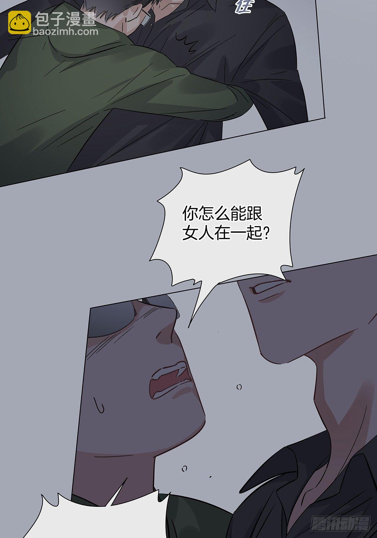 29 自欺欺人-第33话