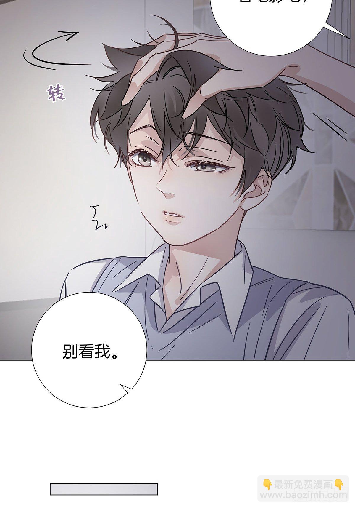 29 自欺欺人-第33话