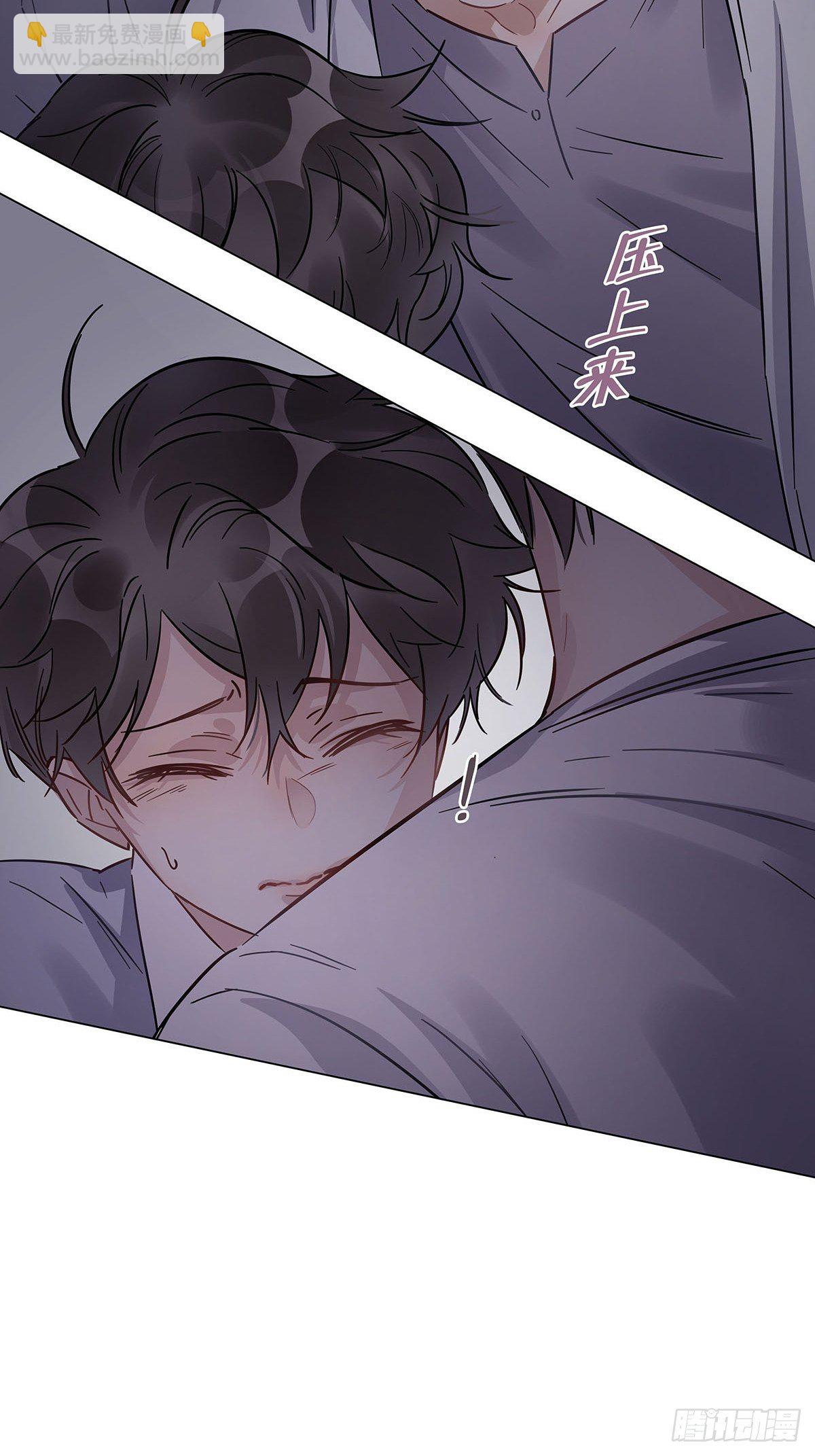 29 自欺欺人-第33话