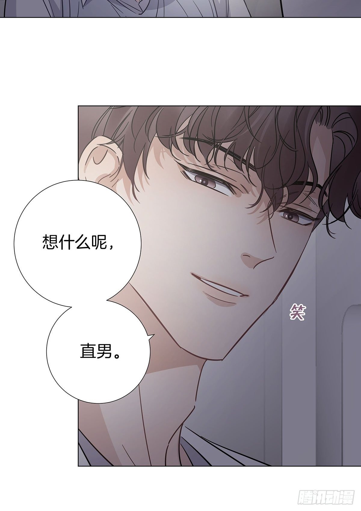29 自欺欺人-第33话