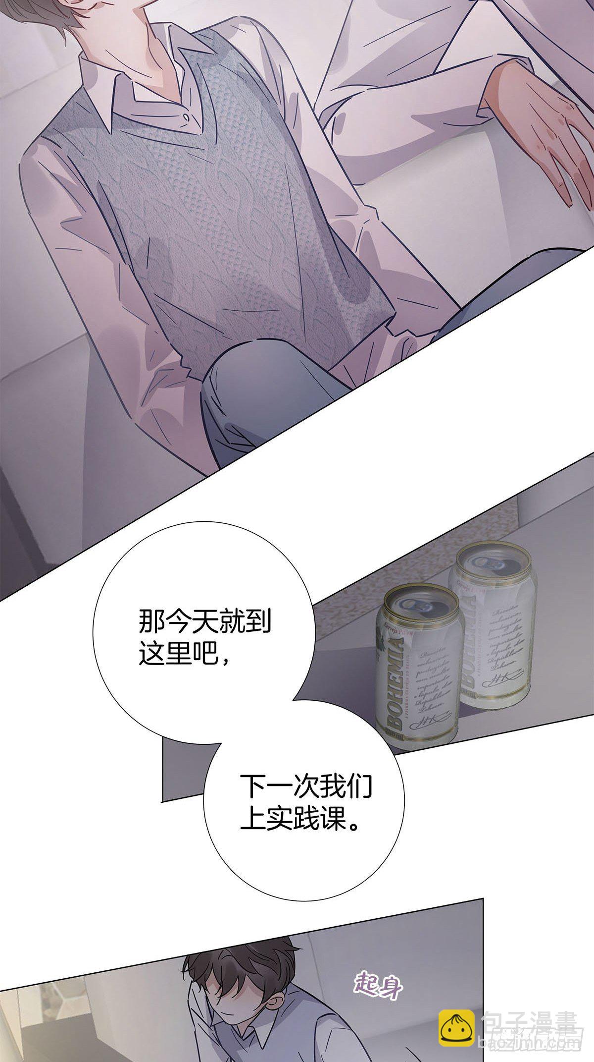 30 灰色的回忆-第35话