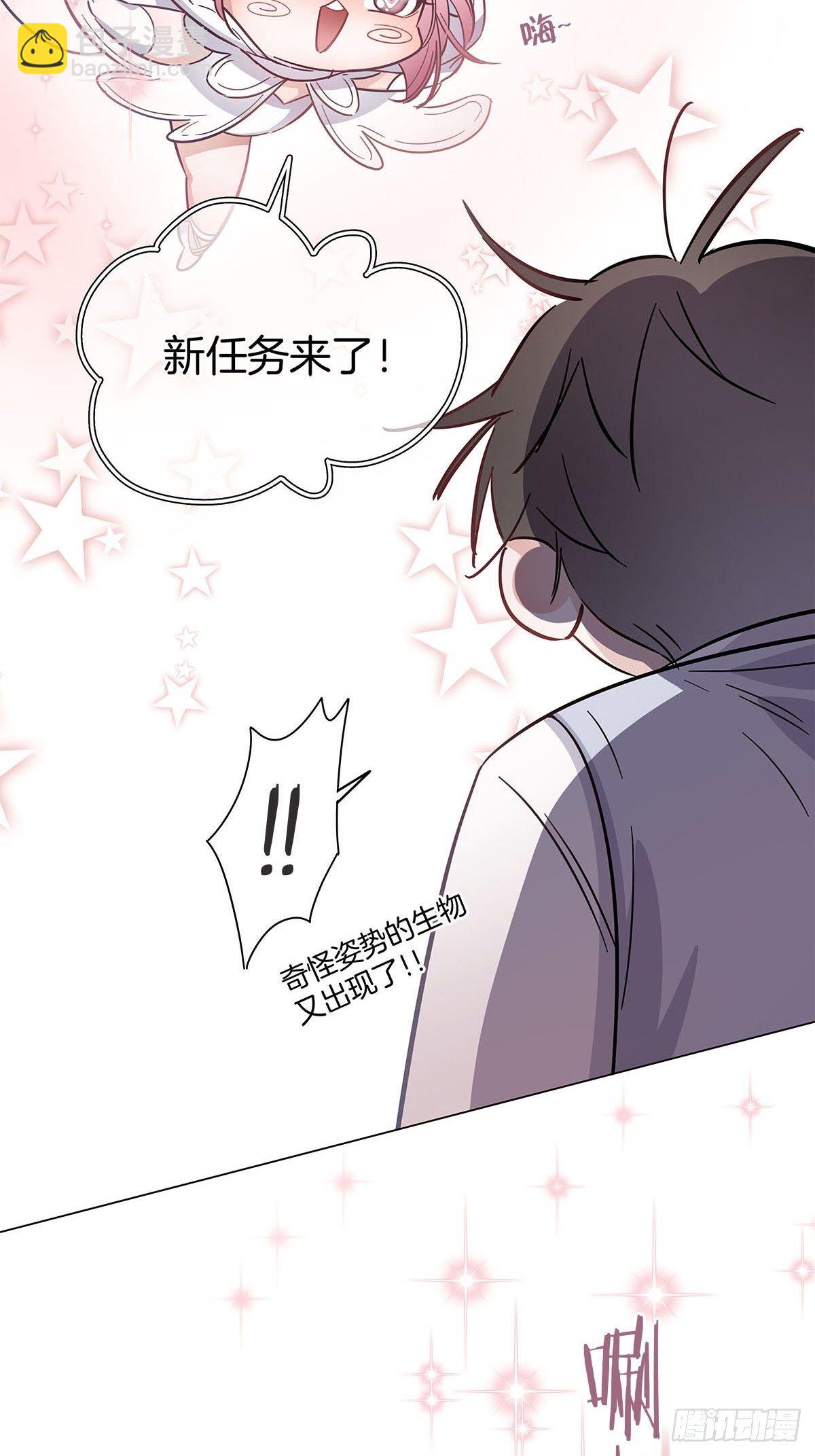 30 灰色的回忆-第35话