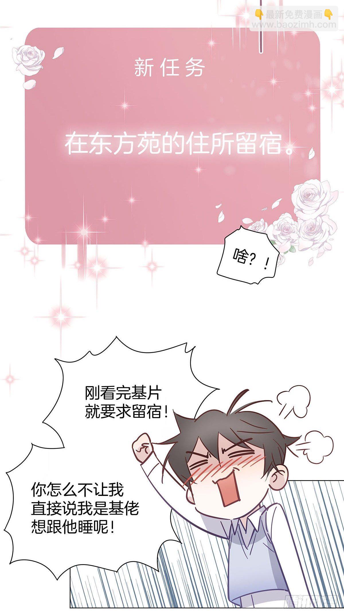 30 灰色的回忆-第35话