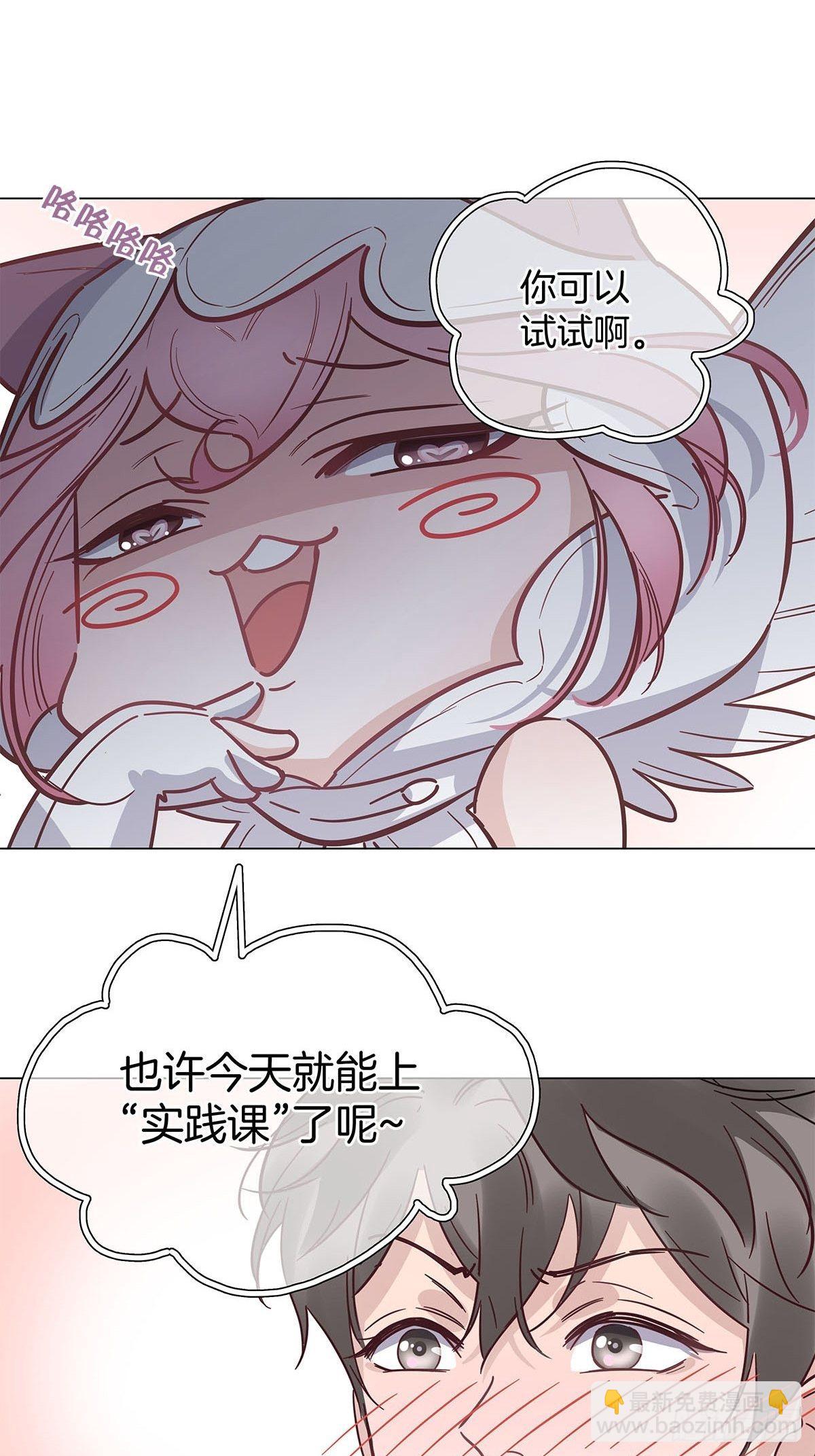 30 灰色的回忆-第35话