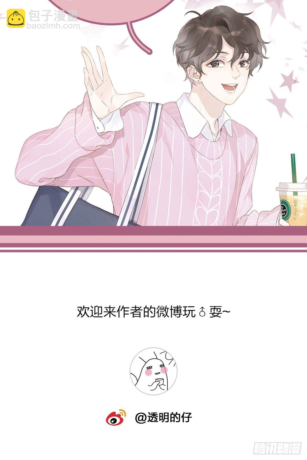 30 灰色的回忆-第35话