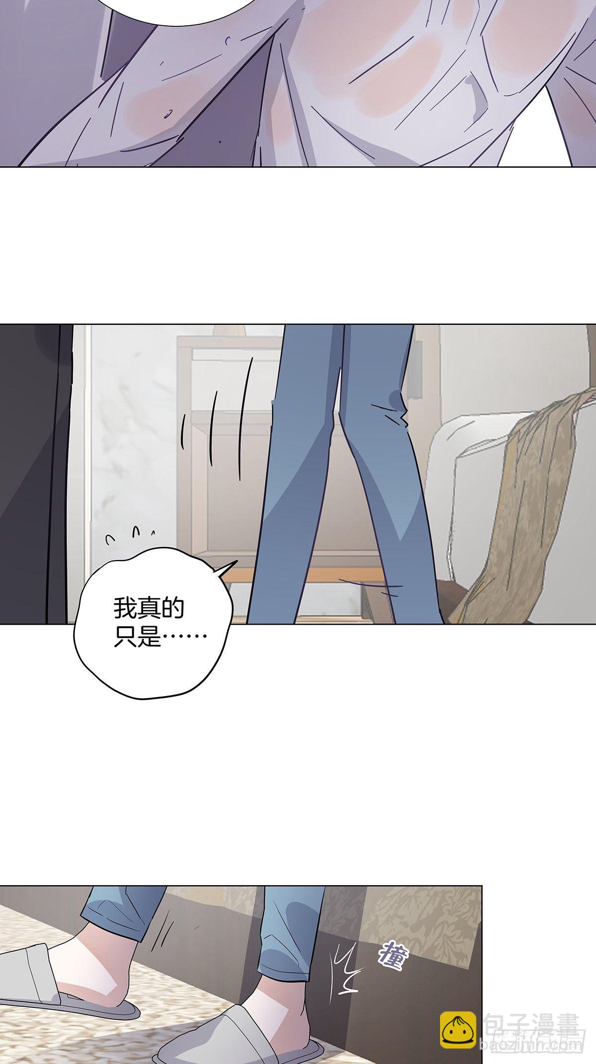 32 湿身诱惑-第37话